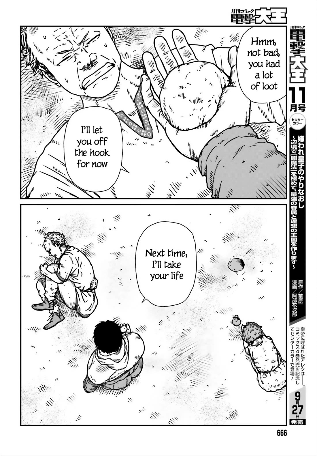 Yajin Tensei: Karate Survivor in Another World Chapter 53 page 17 - Chapter 53: City of Desire