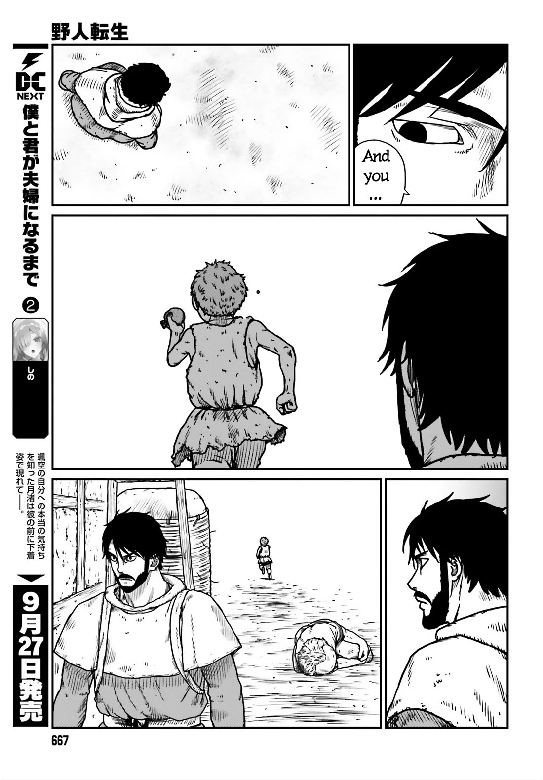 Yajin Tensei: Karate Survivor in Another World Chapter 53 page 18 - Chapter 53: City of Desire