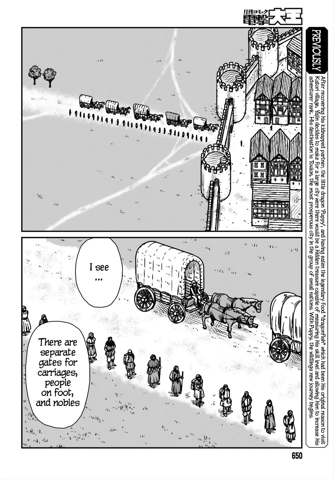 Yajin Tensei: Karate Survivor in Another World Chapter 53 page 2 - Chapter 53: City of Desire