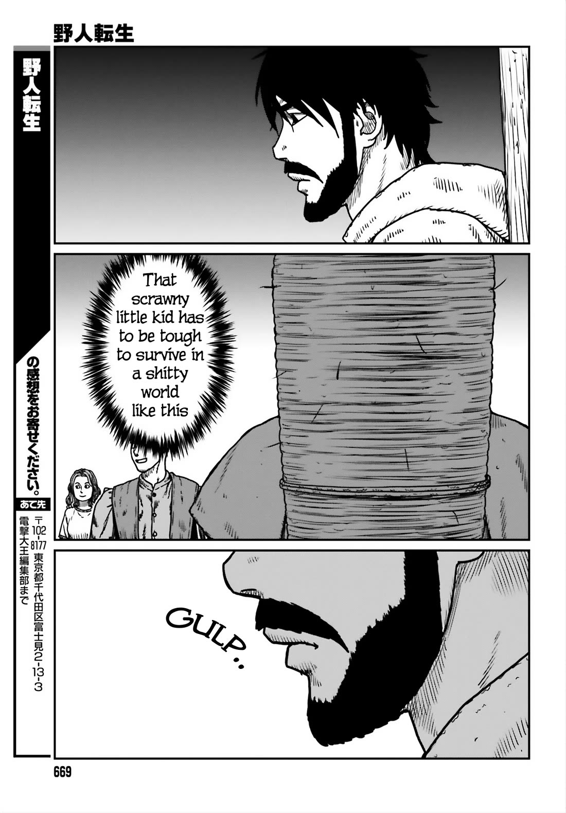 Yajin Tensei: Karate Survivor in Another World Chapter 53 page 20 - Chapter 53: City of Desire