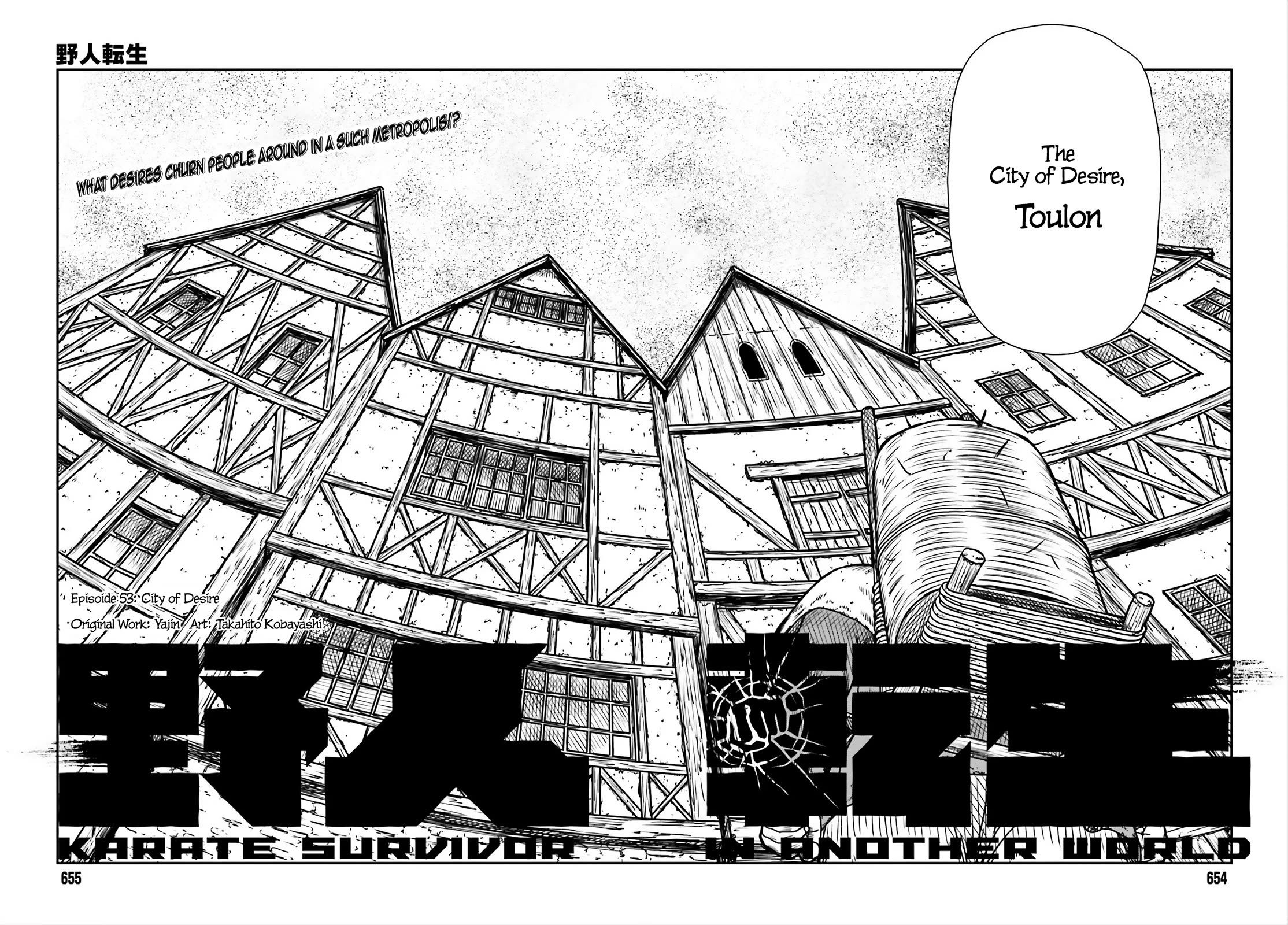 Yajin Tensei: Karate Survivor in Another World Chapter 53 page 6 - Chapter 53: City of Desire