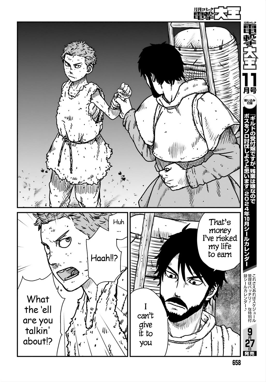 Yajin Tensei: Karate Survivor in Another World Chapter 53 page 9 - Chapter 53: City of Desire