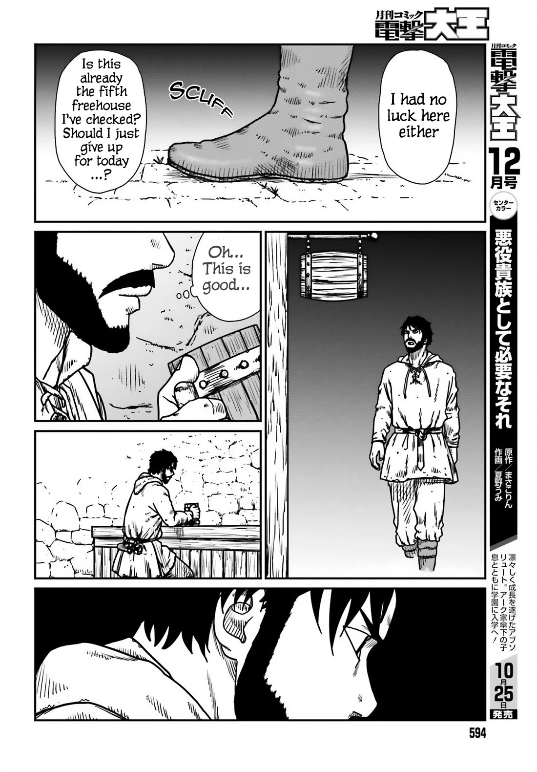 Yajin Tensei: Karate Survivor in Another World Chapter 54 page 14 - Chapter 54: Information Gathering
