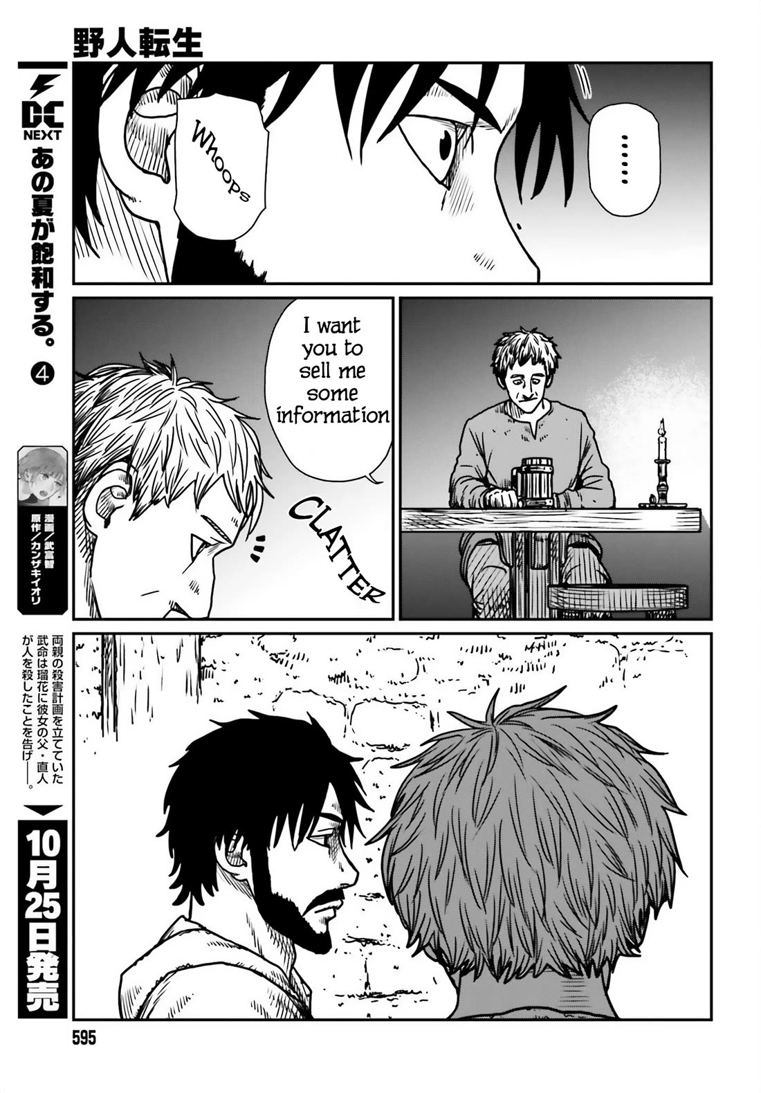 Yajin Tensei: Karate Survivor in Another World Chapter 54 page 15 - Chapter 54: Information Gathering