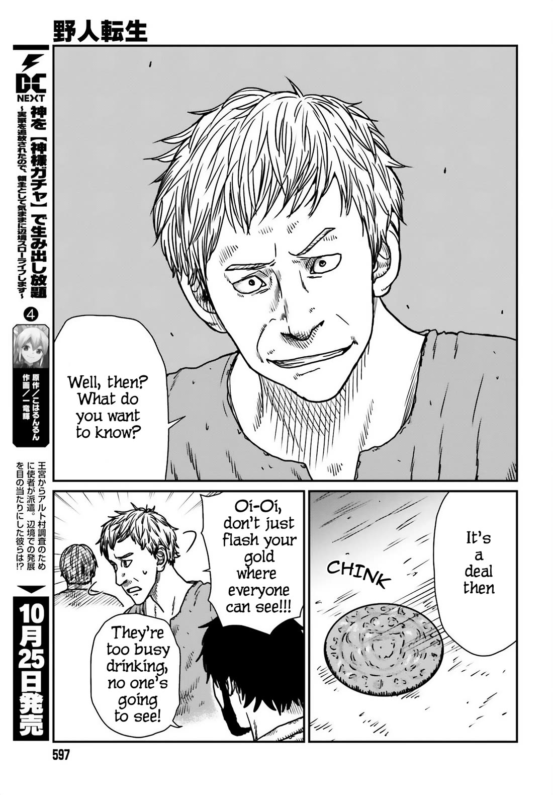 Yajin Tensei: Karate Survivor in Another World Chapter 54 page 17 - Chapter 54: Information Gathering