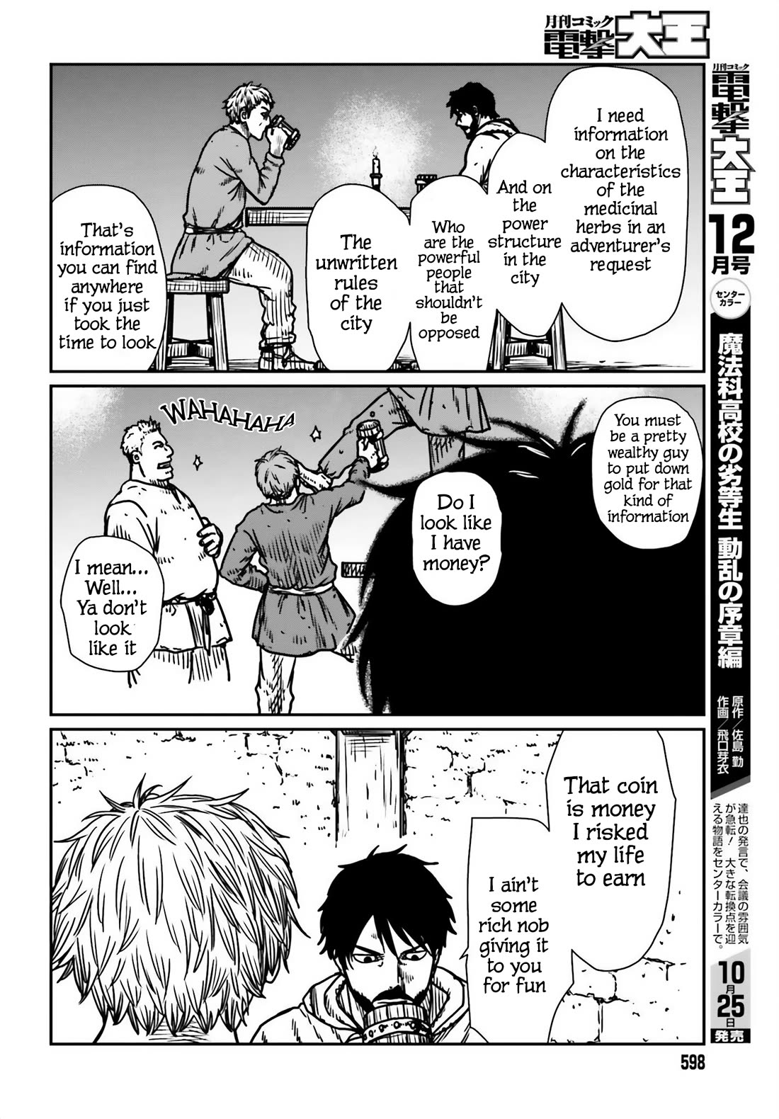 Yajin Tensei: Karate Survivor in Another World Chapter 54 page 18 - Chapter 54: Information Gathering