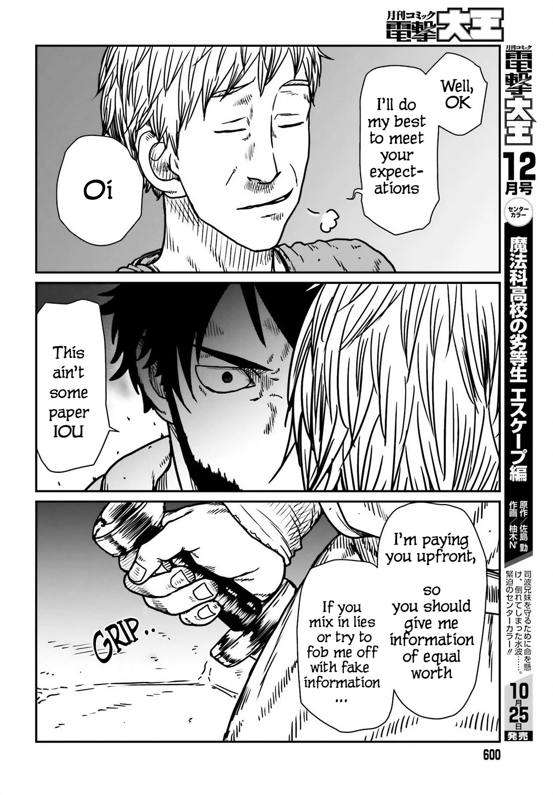 Yajin Tensei: Karate Survivor in Another World Chapter 54 page 20 - Chapter 54: Information Gathering