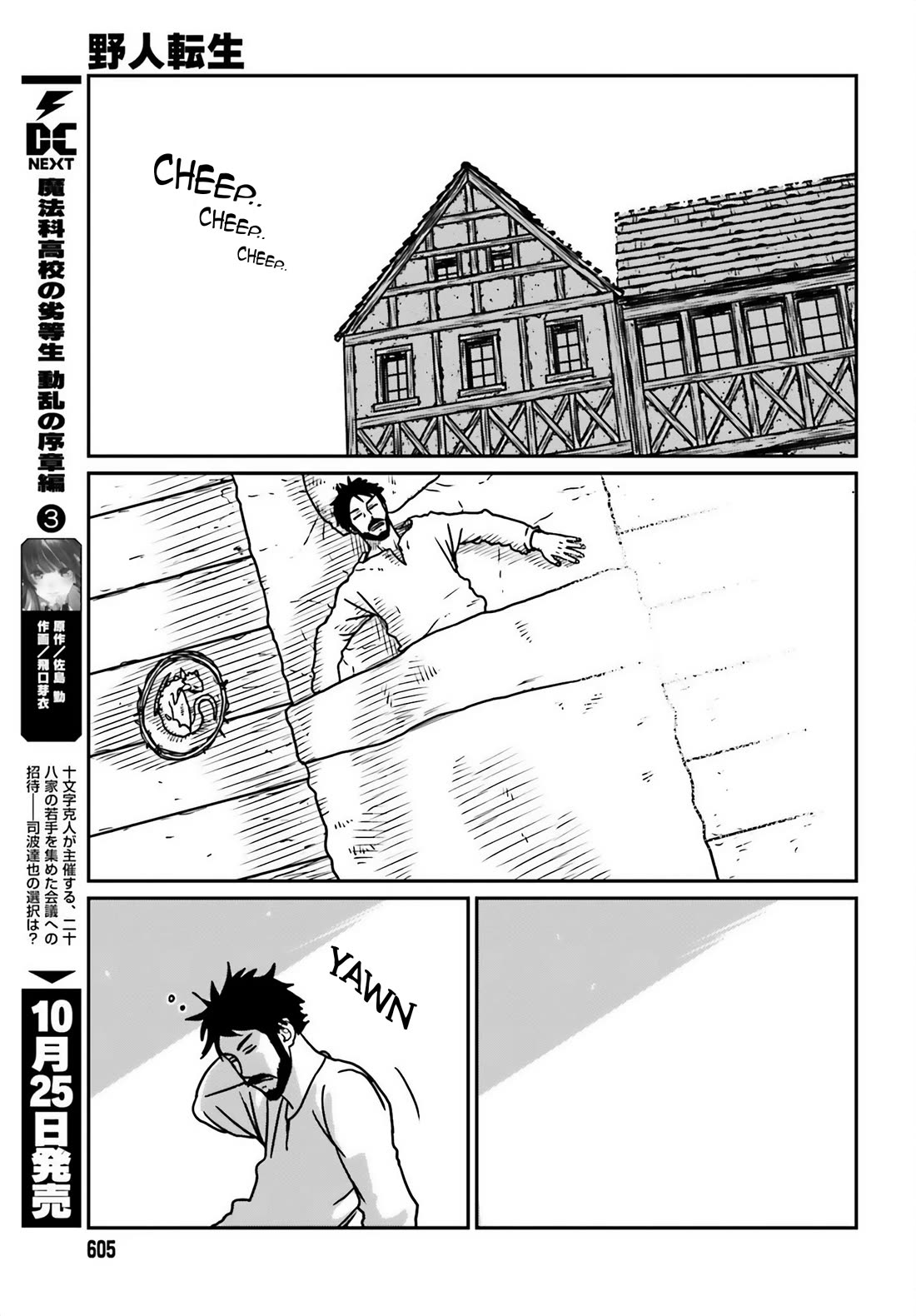 Yajin Tensei: Karate Survivor in Another World Chapter 54 page 25 - Chapter 54: Information Gathering