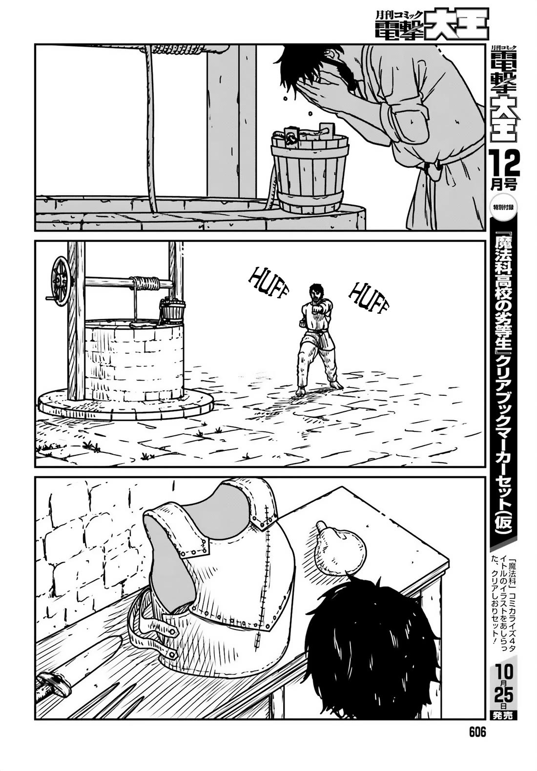 Yajin Tensei: Karate Survivor in Another World Chapter 54 page 26 - Chapter 54: Information Gathering