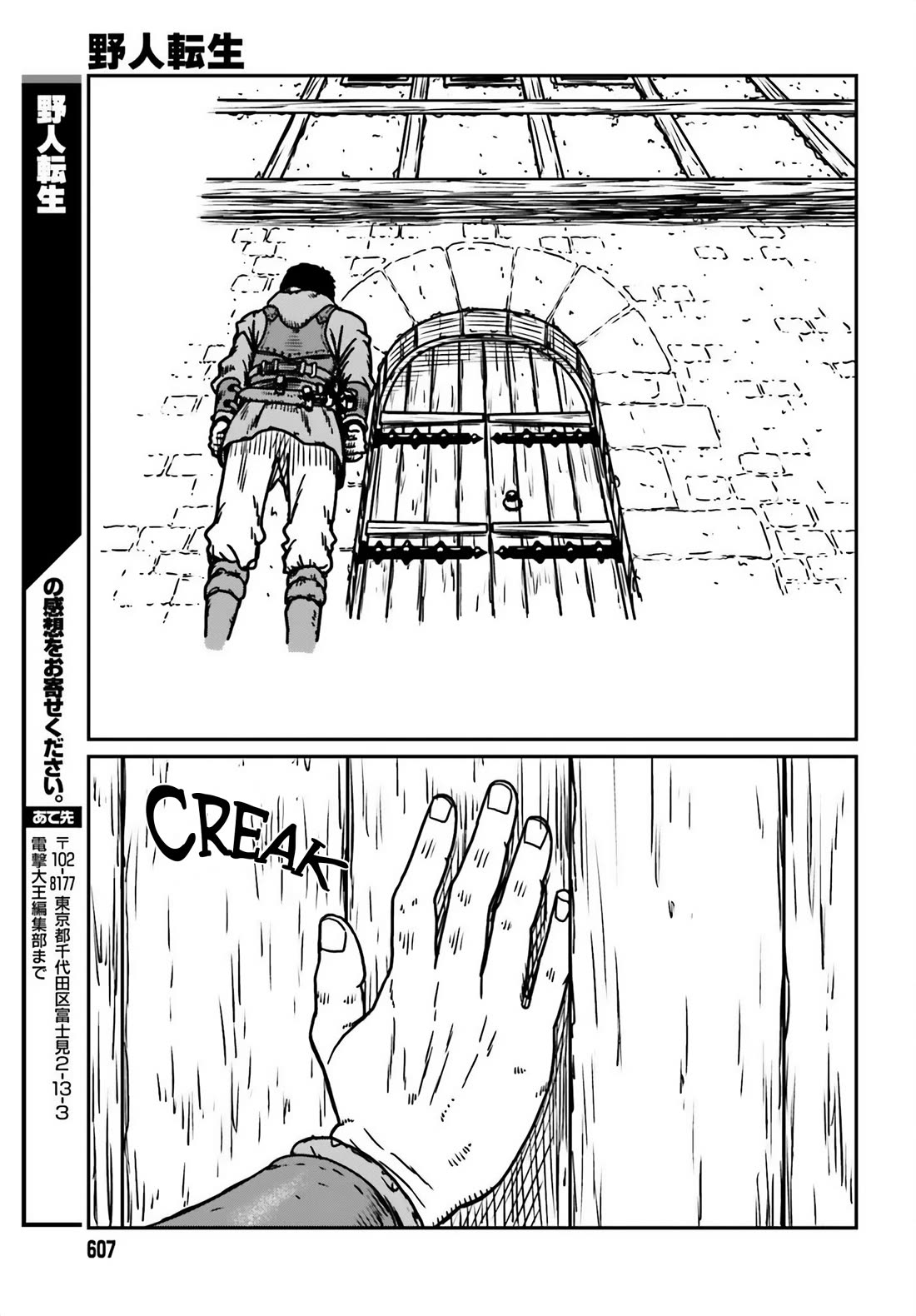 Yajin Tensei: Karate Survivor in Another World Chapter 54 page 27 - Chapter 54: Information Gathering