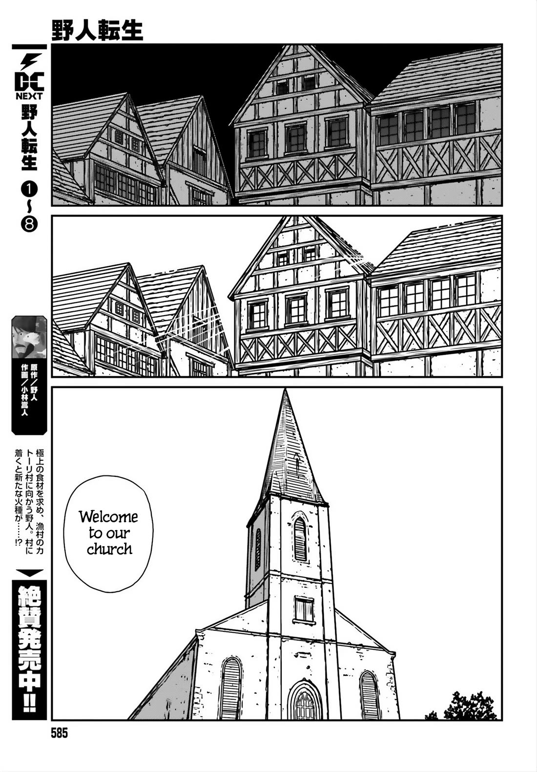 Yajin Tensei: Karate Survivor in Another World Chapter 54 page 5 - Chapter 54: Information Gathering