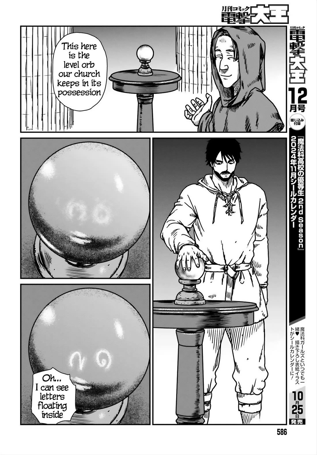 Yajin Tensei: Karate Survivor in Another World Chapter 54 page 6 - Chapter 54: Information Gathering