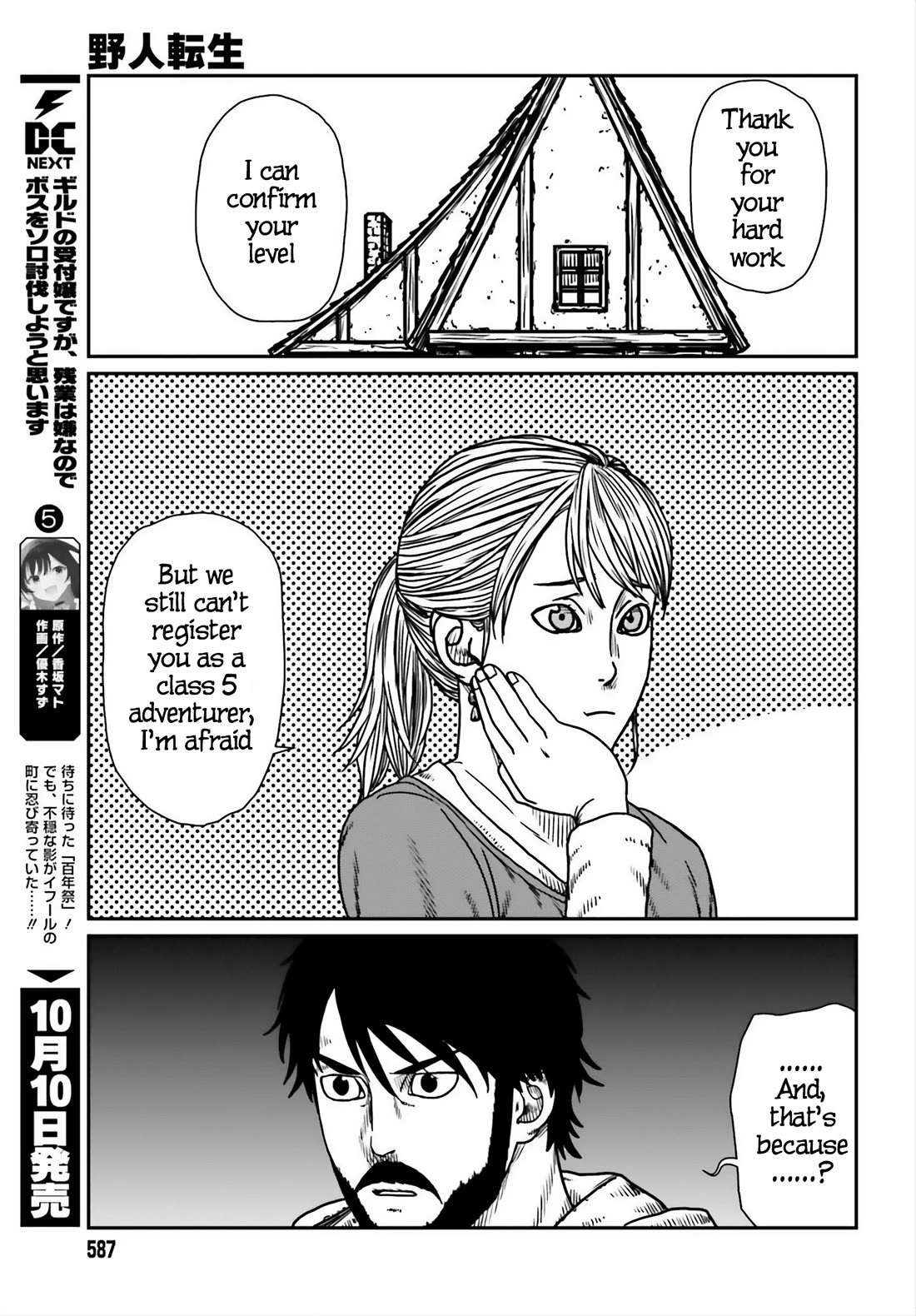 Yajin Tensei: Karate Survivor in Another World Chapter 54 page 7 - Chapter 54: Information Gathering