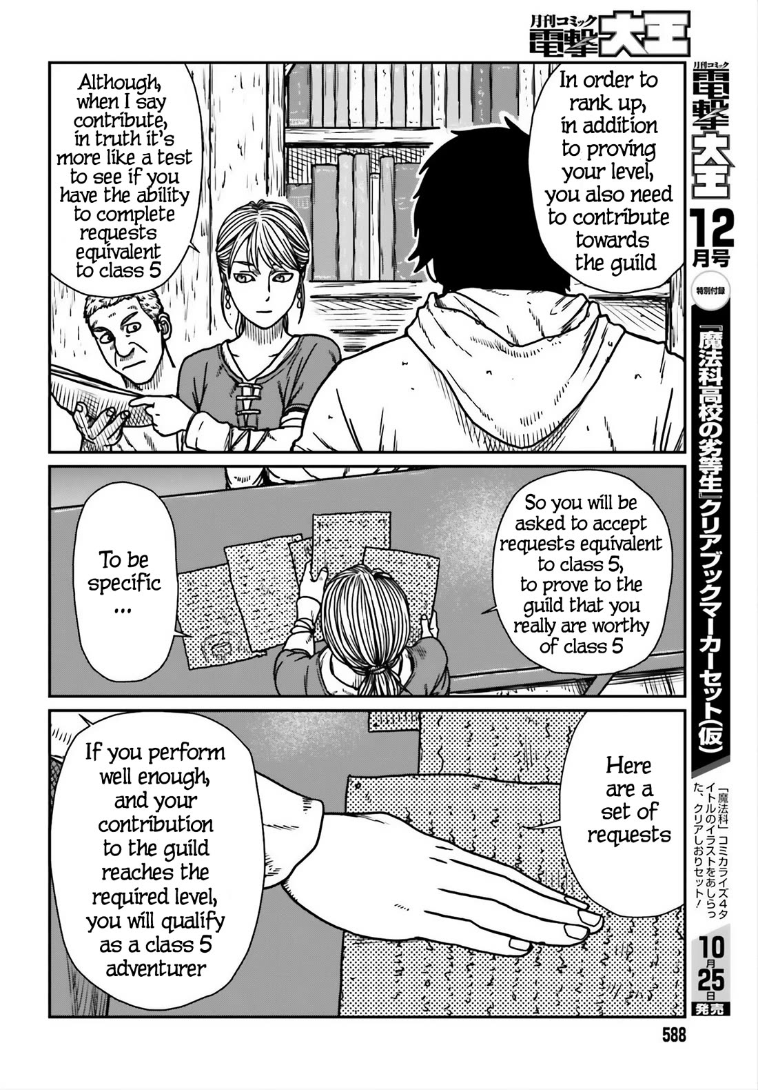 Yajin Tensei: Karate Survivor in Another World Chapter 54 page 8 - Chapter 54: Information Gathering
