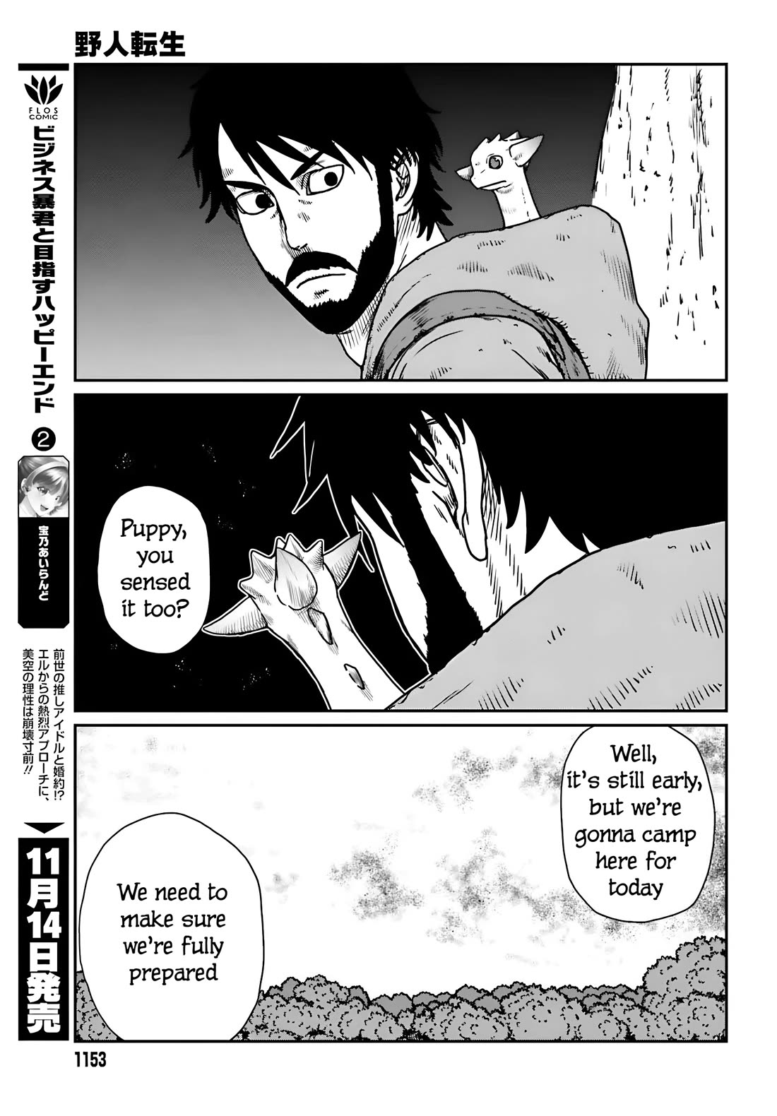 Yajin Tensei: Karate Survivor in Another World Chapter 55 page 10 - Chapter 55: The Guild's Request