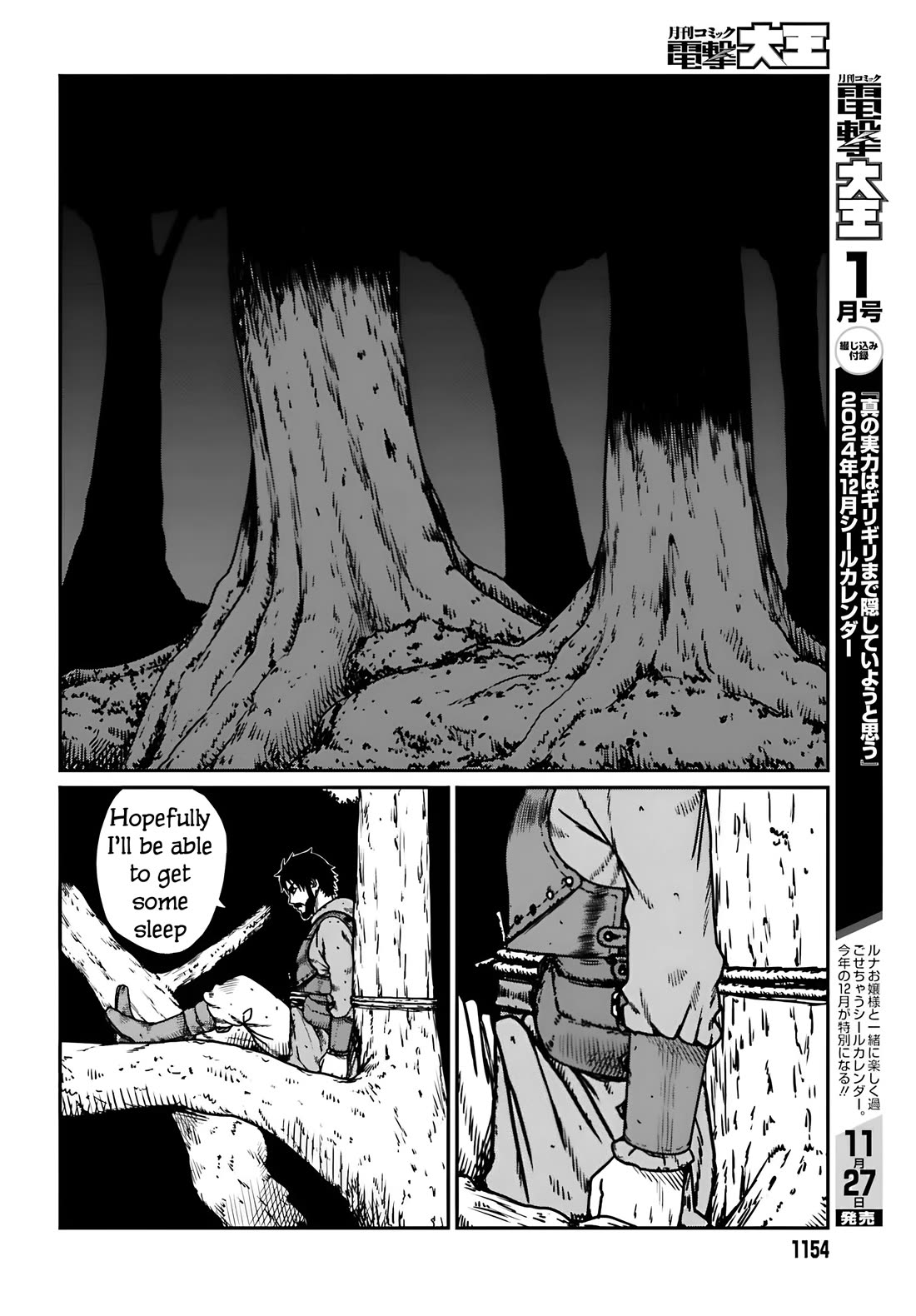 Yajin Tensei: Karate Survivor in Another World Chapter 55 page 11 - Chapter 55: The Guild's Request