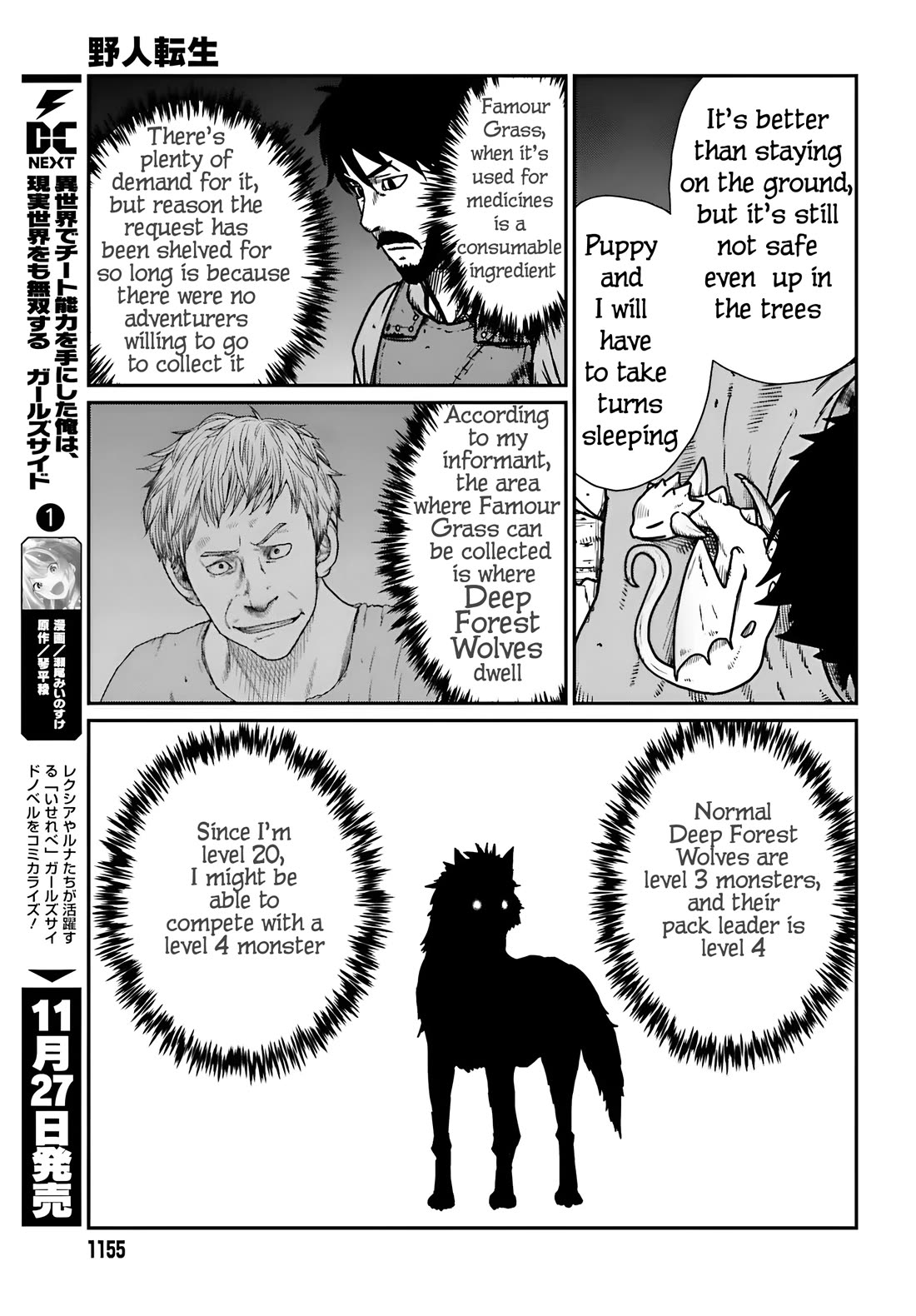 Yajin Tensei: Karate Survivor in Another World Chapter 55 page 12 - Chapter 55: The Guild's Request