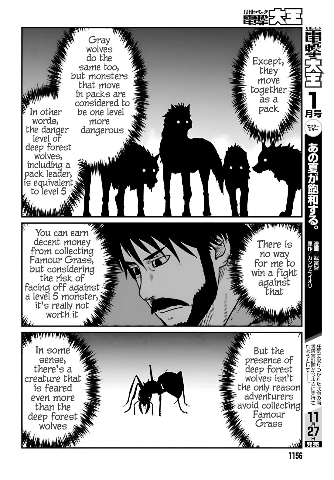 Yajin Tensei: Karate Survivor in Another World Chapter 55 page 13 - Chapter 55: The Guild's Request
