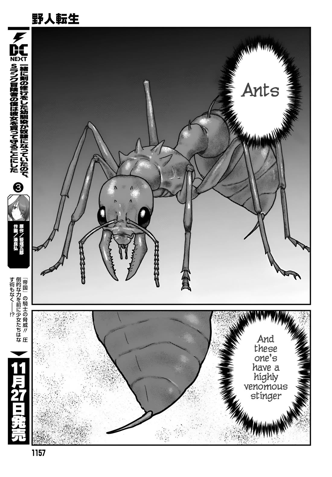 Yajin Tensei: Karate Survivor in Another World Chapter 55 page 14 - Chapter 55: The Guild's Request