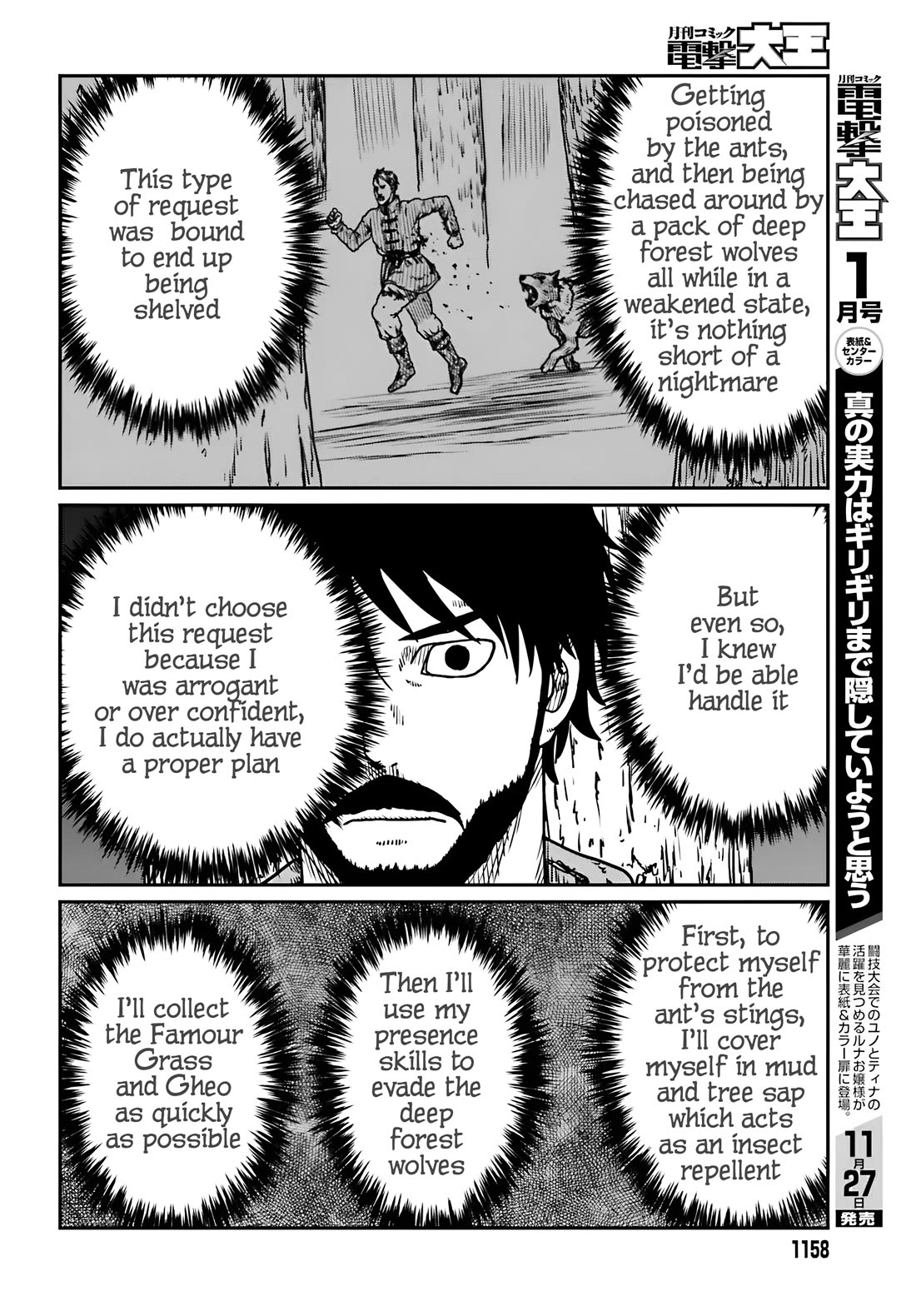 Yajin Tensei: Karate Survivor in Another World Chapter 55 page 15 - Chapter 55: The Guild's Request