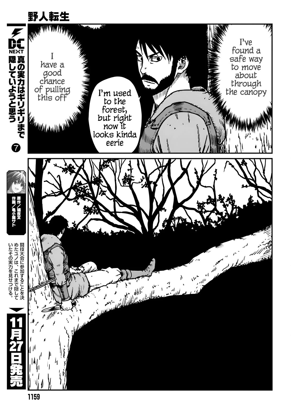Yajin Tensei: Karate Survivor in Another World Chapter 55 page 16 - Chapter 55: The Guild's Request