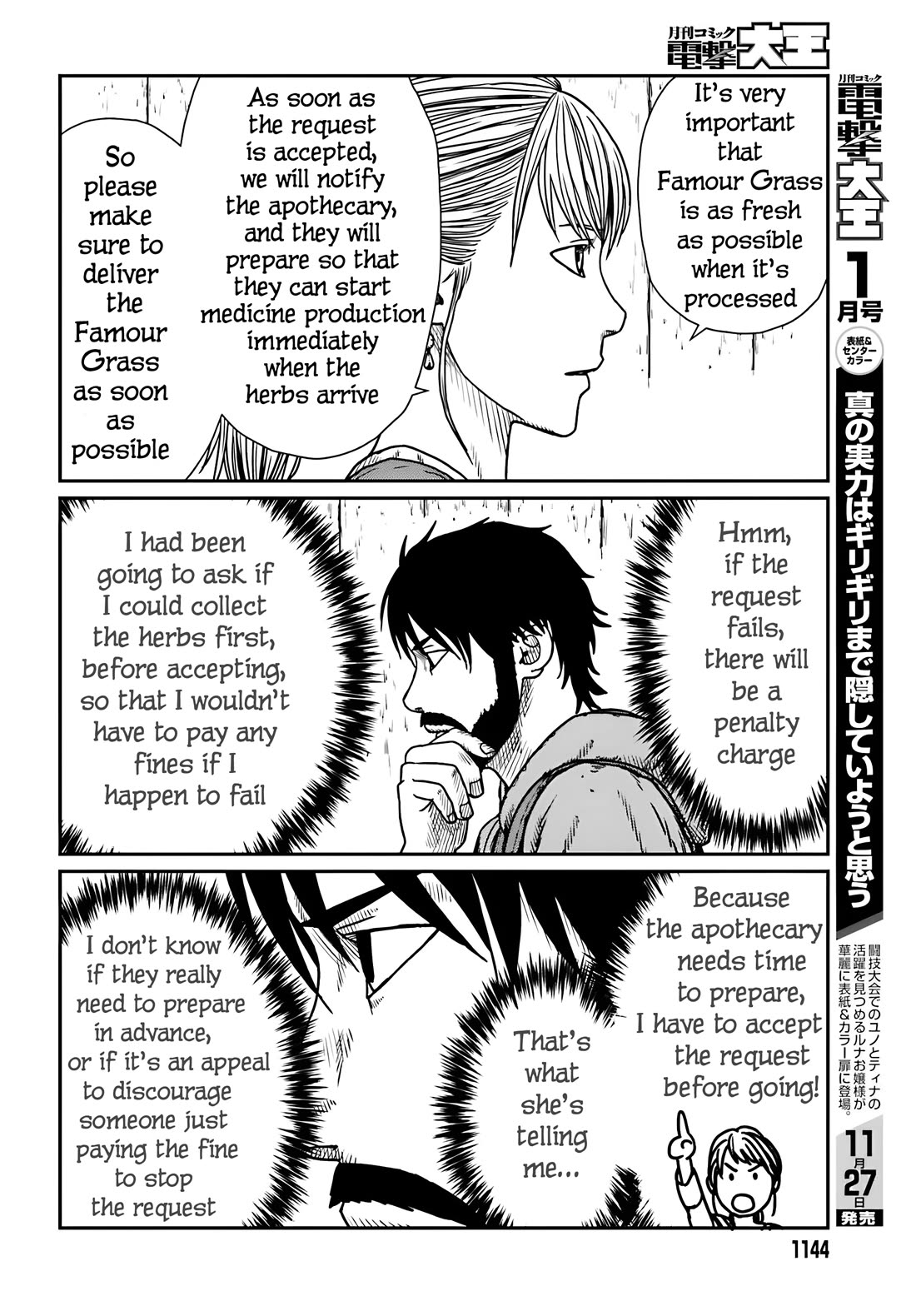 Yajin Tensei: Karate Survivor in Another World Chapter 55 page 2 - Chapter 55: The Guild's Request