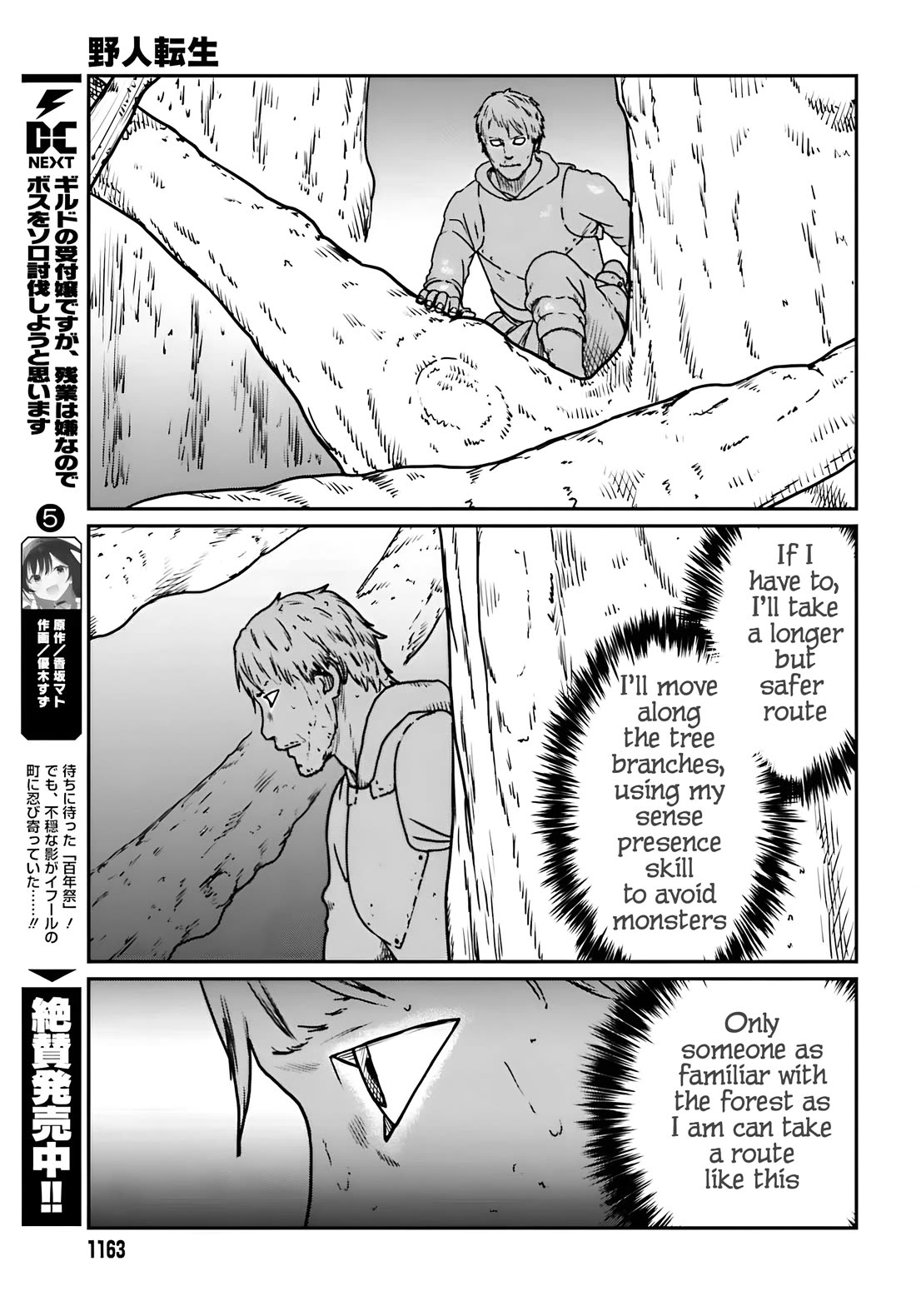 Yajin Tensei: Karate Survivor in Another World Chapter 55 page 20 - Chapter 55: The Guild's Request
