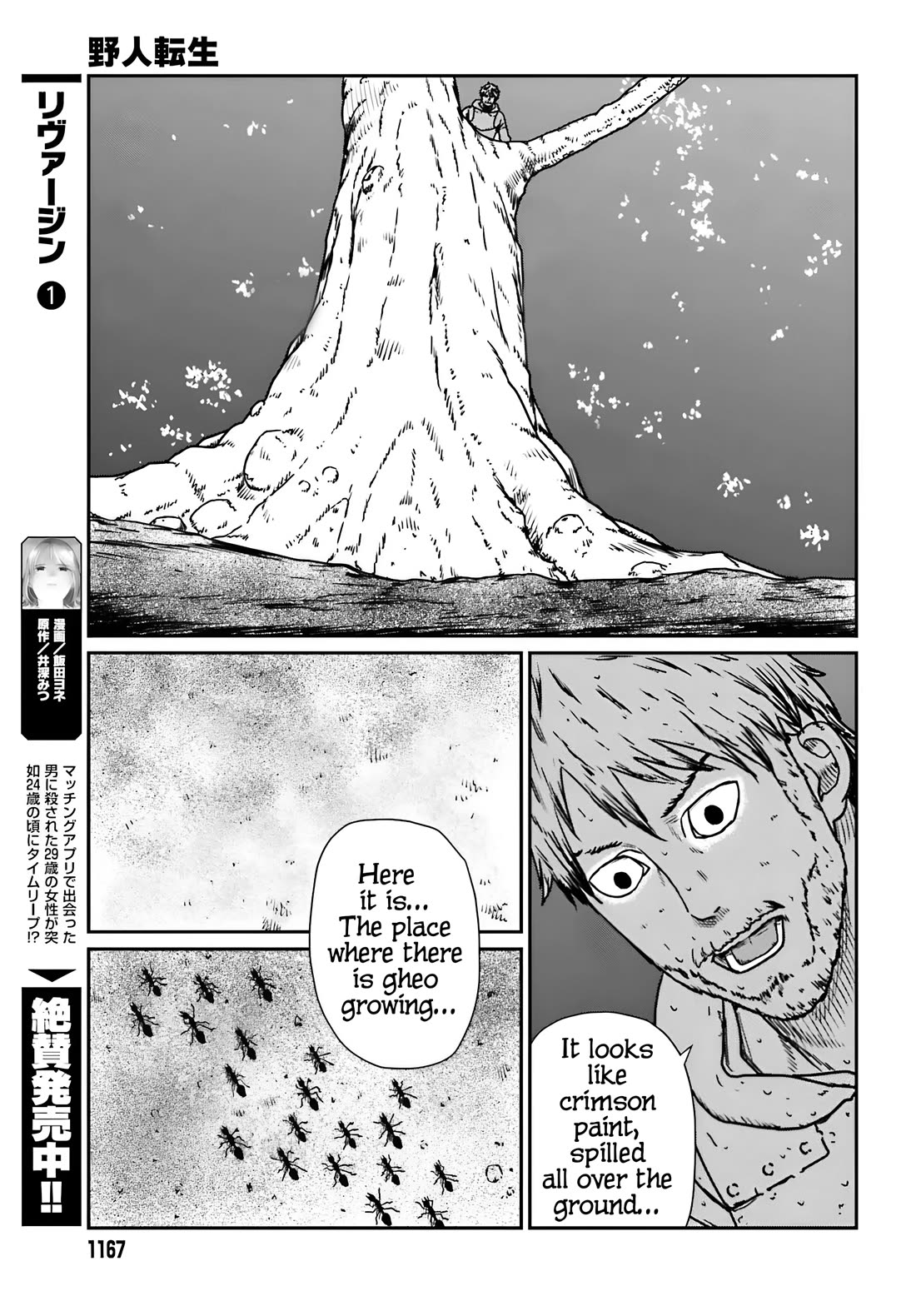 Yajin Tensei: Karate Survivor in Another World Chapter 55 page 24 - Chapter 55: The Guild's Request