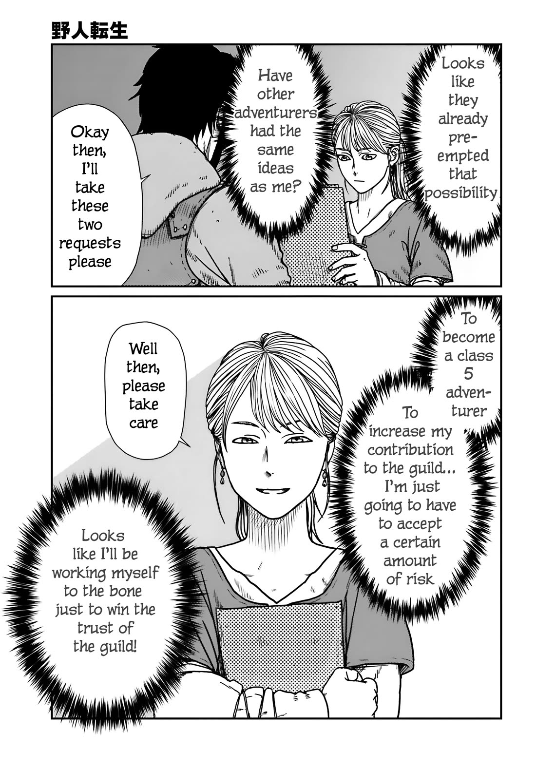 Yajin Tensei: Karate Survivor in Another World Chapter 55 page 3 - Chapter 55: The Guild's Request