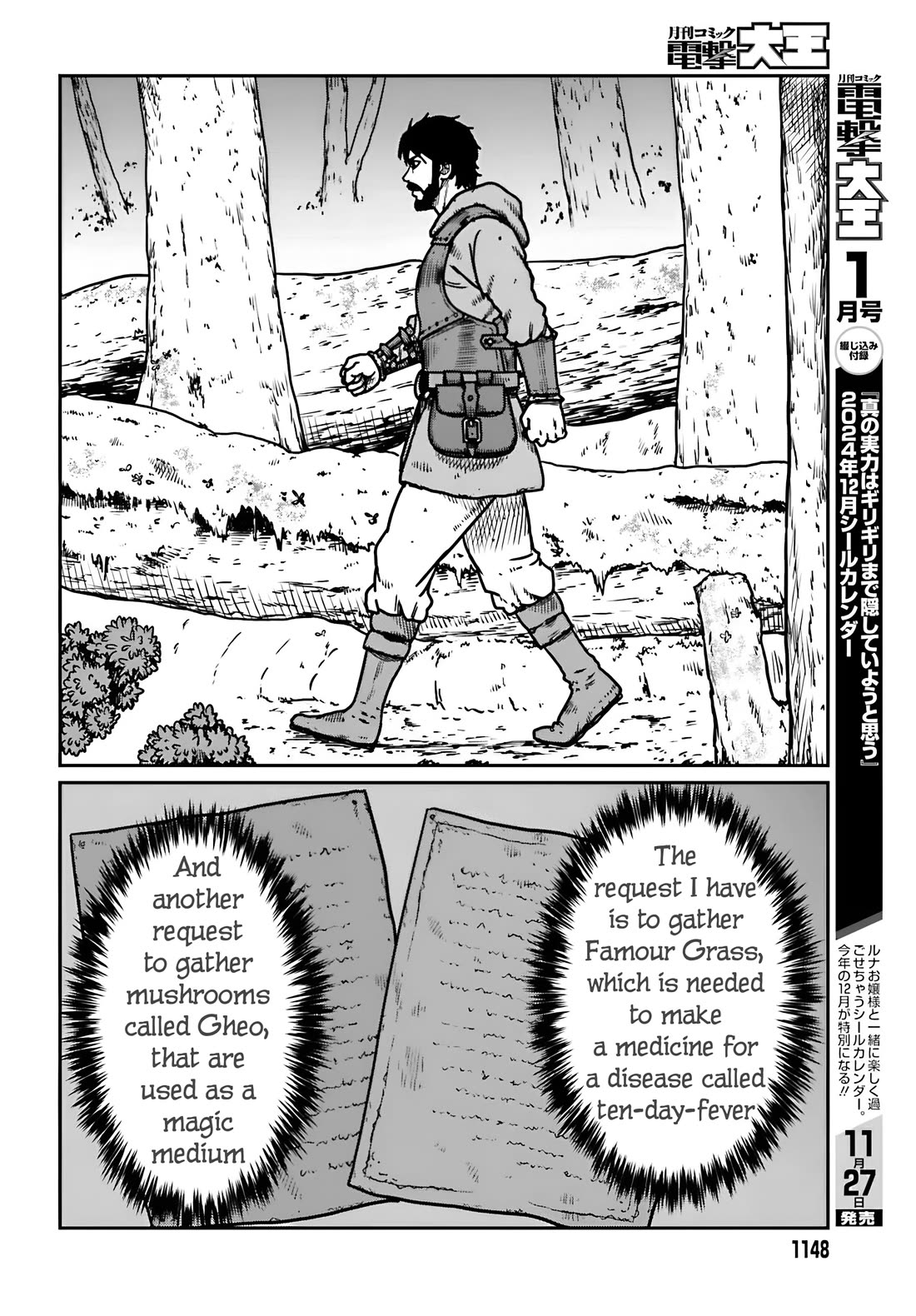 Yajin Tensei: Karate Survivor in Another World Chapter 55 page 5 - Chapter 55: The Guild's Request