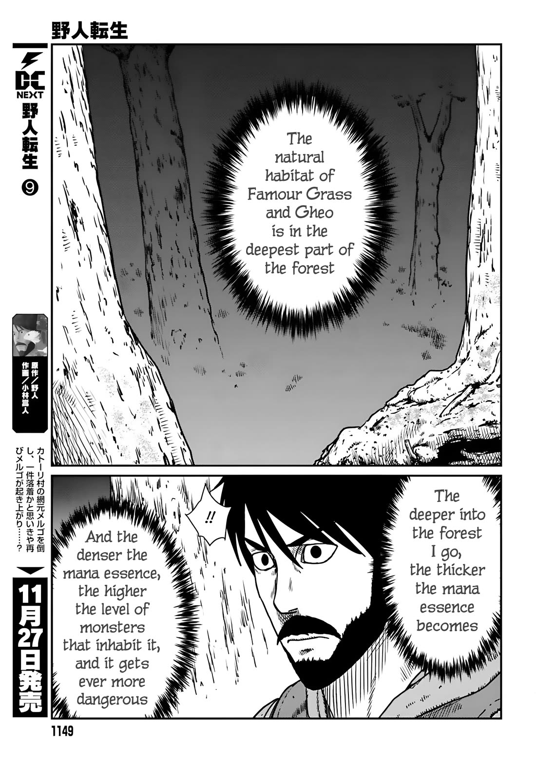 Yajin Tensei: Karate Survivor in Another World Chapter 55 page 6 - Chapter 55: The Guild's Request