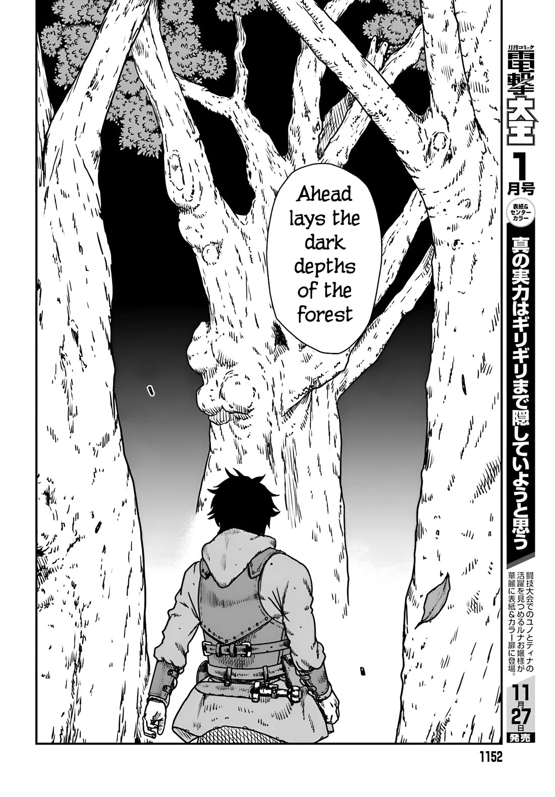 Yajin Tensei: Karate Survivor in Another World Chapter 55 page 9 - Chapter 55: The Guild's Request