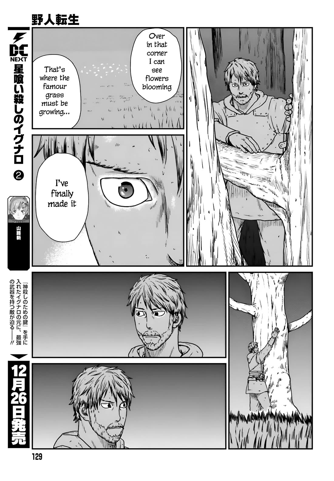 Yajin Tensei: Karate Survivor in Another World Chapter 56 page 14 - Chapter 56: The Danger Zone
