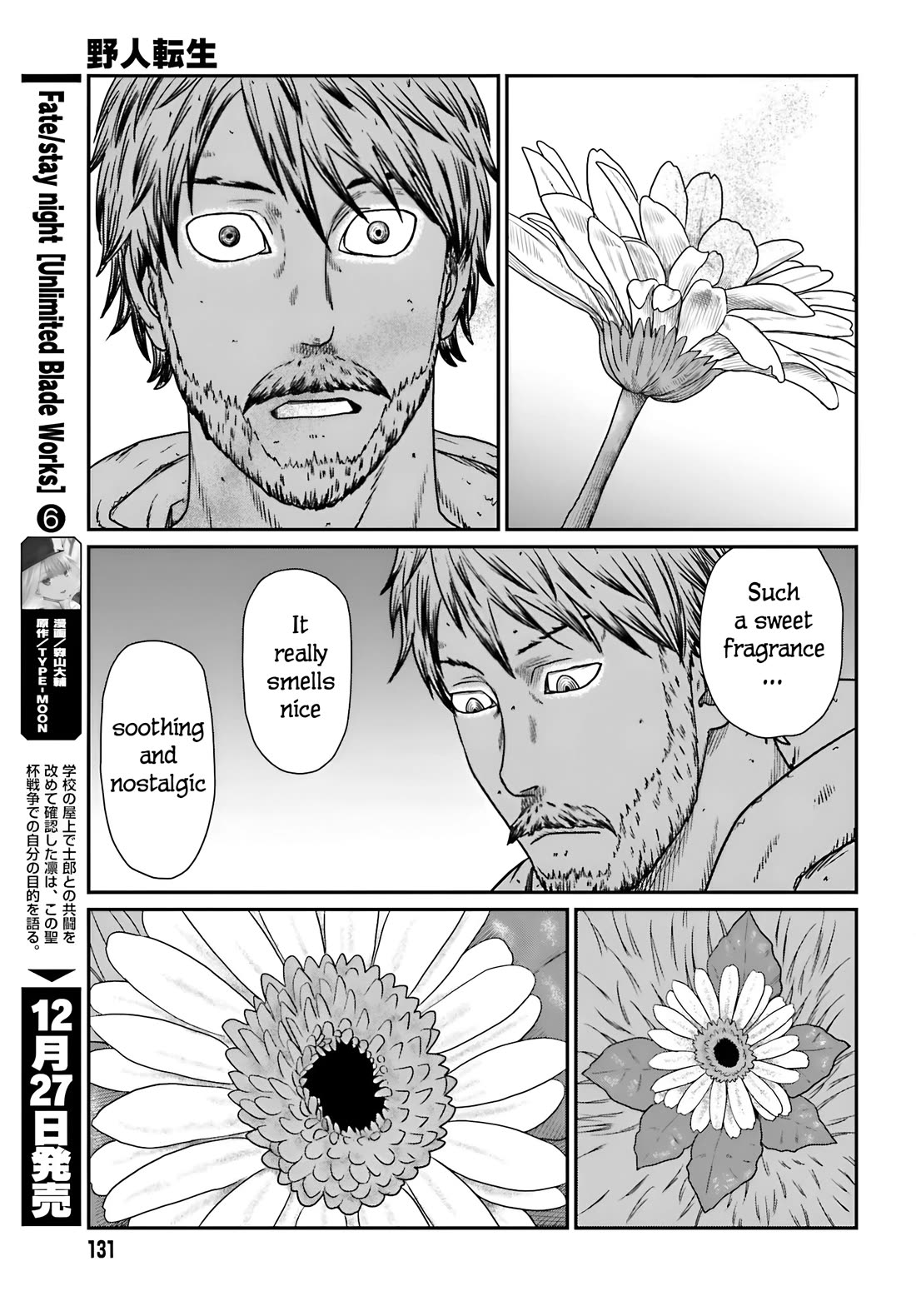 Yajin Tensei: Karate Survivor in Another World Chapter 56 page 16 - Chapter 56: The Danger Zone