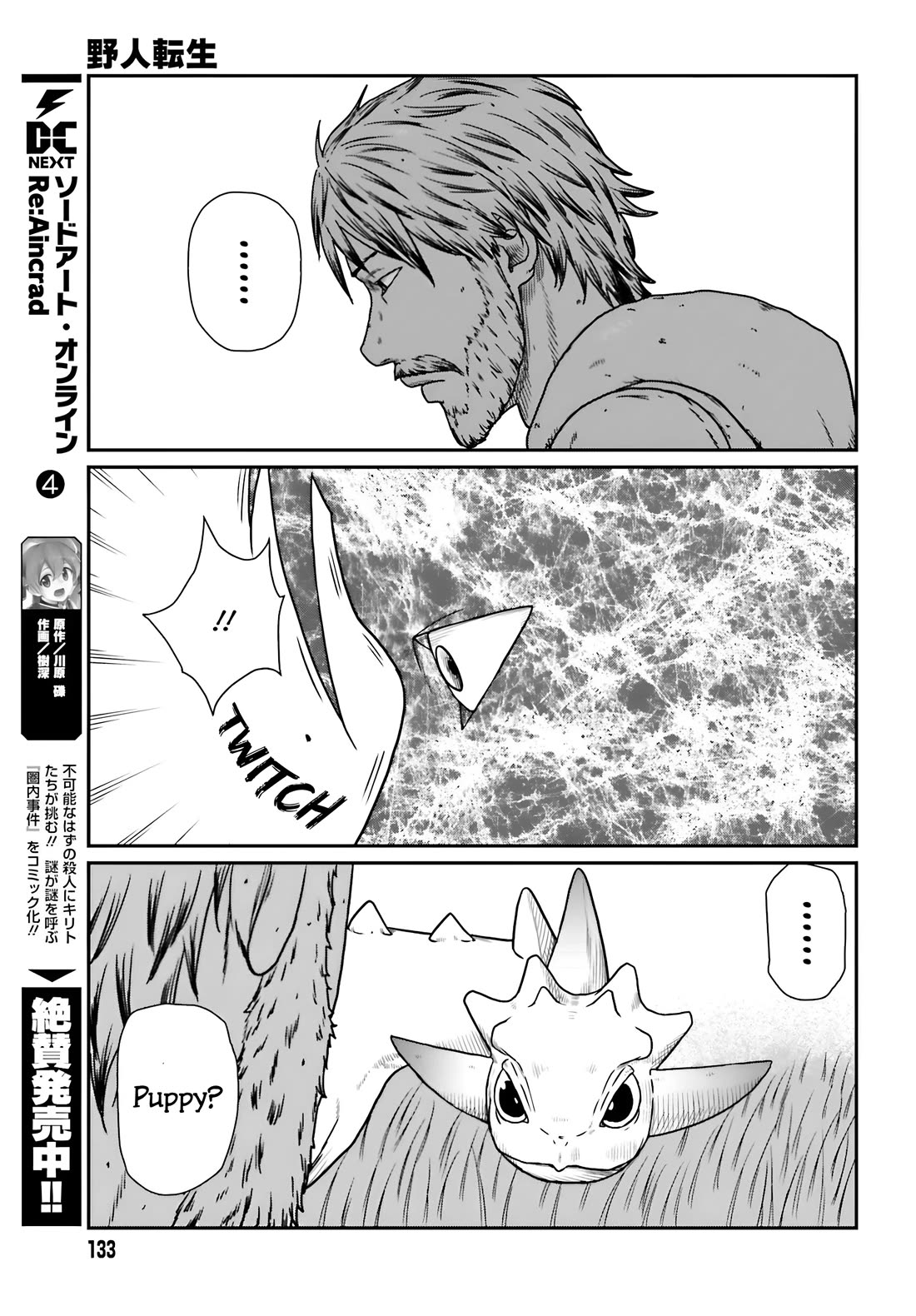 Yajin Tensei: Karate Survivor in Another World Chapter 56 page 18 - Chapter 56: The Danger Zone