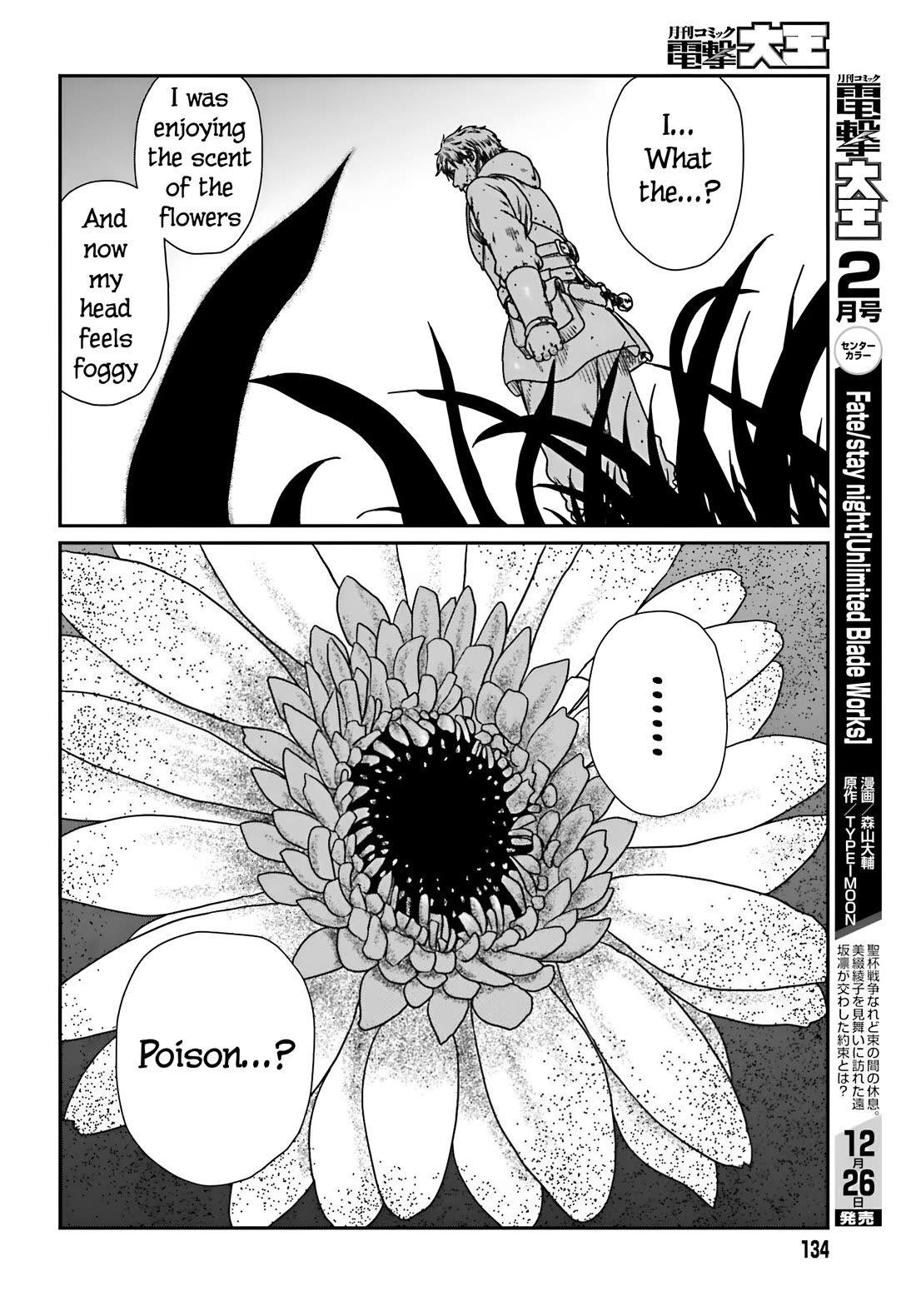 Yajin Tensei: Karate Survivor in Another World Chapter 56 page 19 - Chapter 56: The Danger Zone
