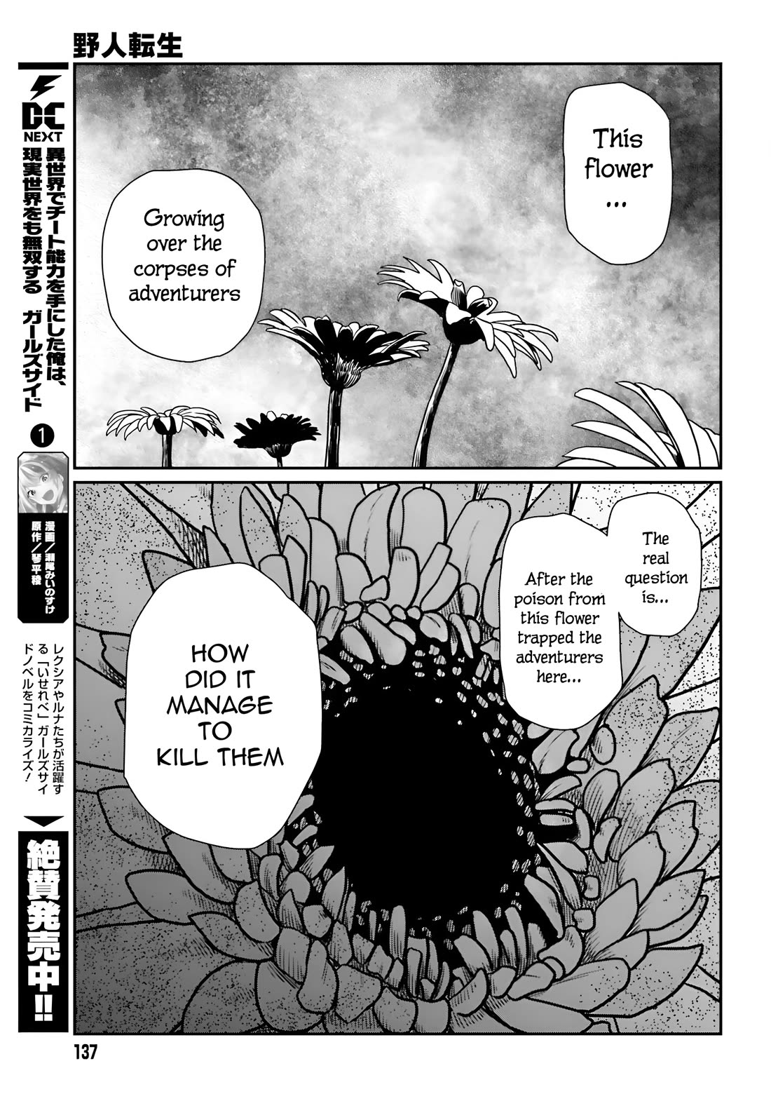 Yajin Tensei: Karate Survivor in Another World Chapter 56 page 22 - Chapter 56: The Danger Zone