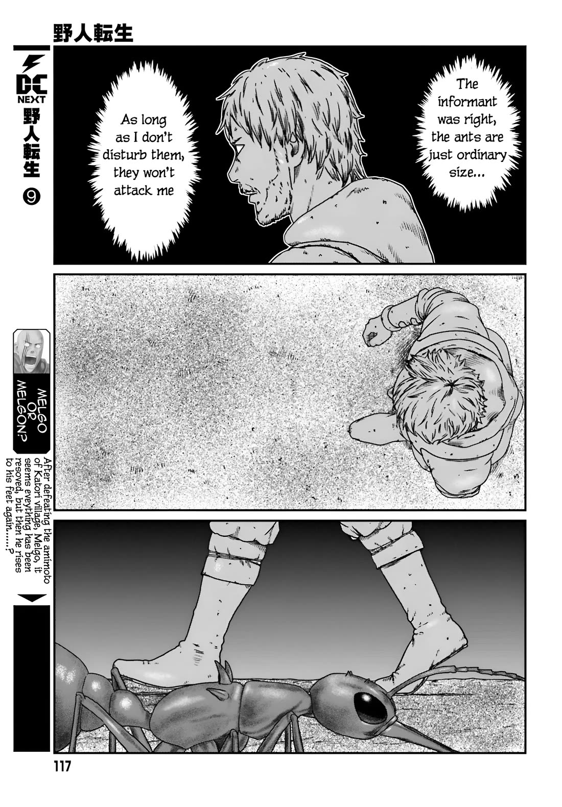 Yajin Tensei: Karate Survivor in Another World Chapter 56 page 3 - Chapter 56: The Danger Zone