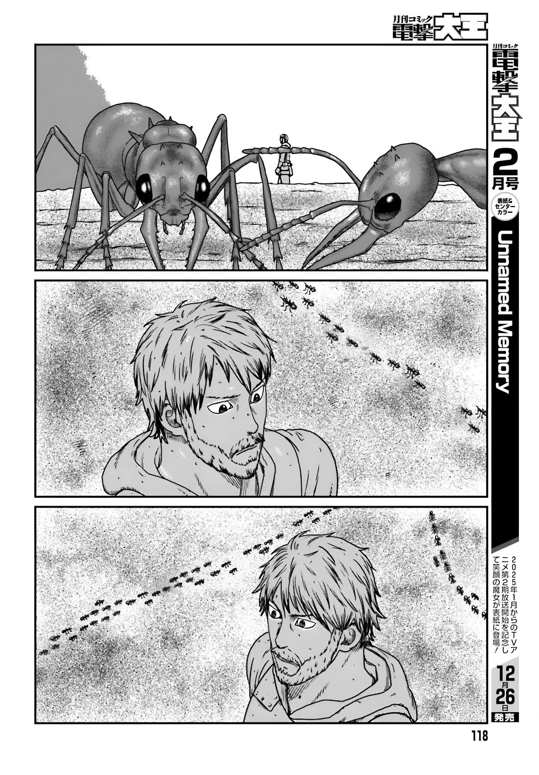 Yajin Tensei: Karate Survivor in Another World Chapter 56 page 4 - Chapter 56: The Danger Zone