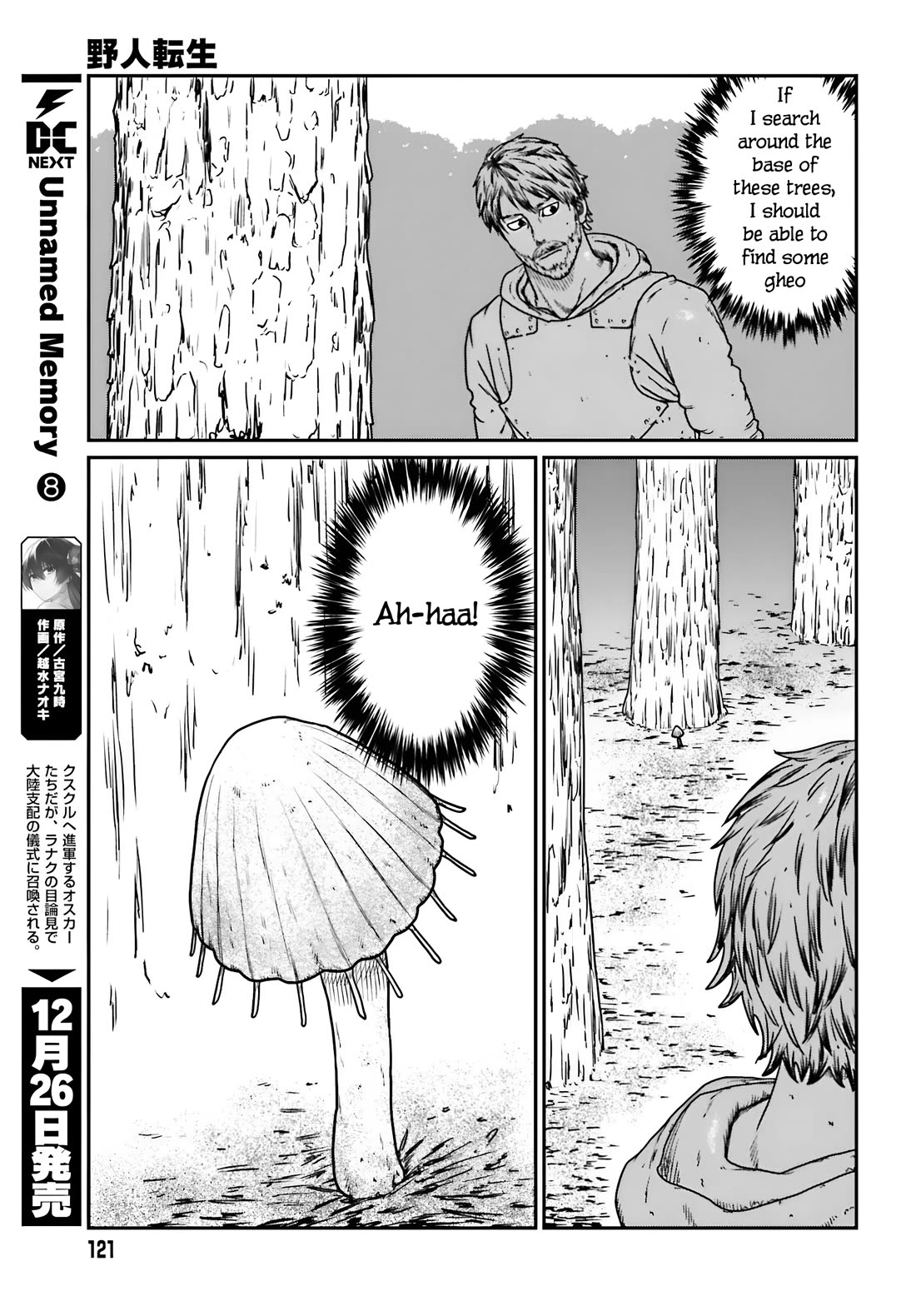 Yajin Tensei: Karate Survivor in Another World Chapter 56 page 7 - Chapter 56: The Danger Zone