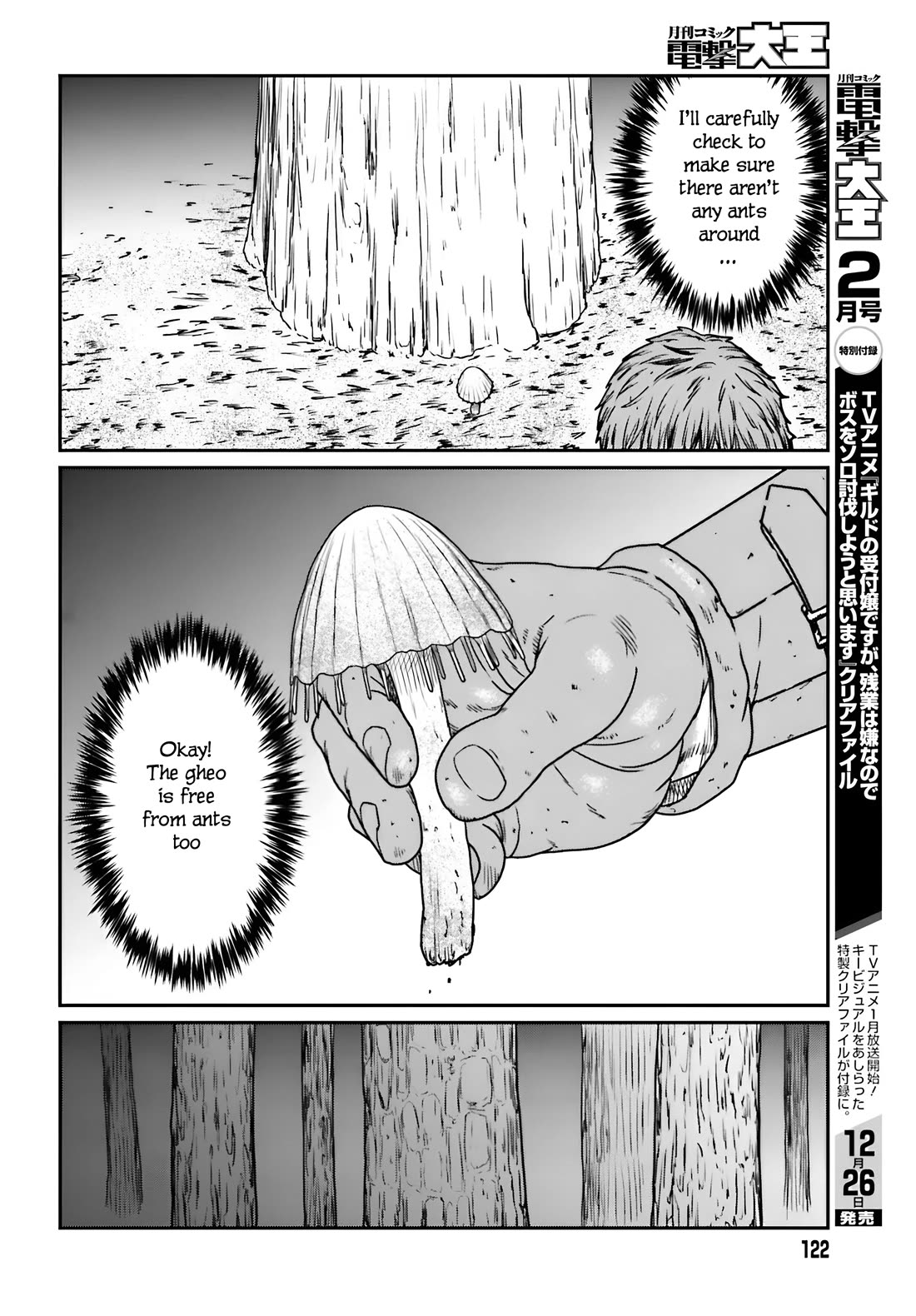 Yajin Tensei: Karate Survivor in Another World Chapter 56 page 8 - Chapter 56: The Danger Zone