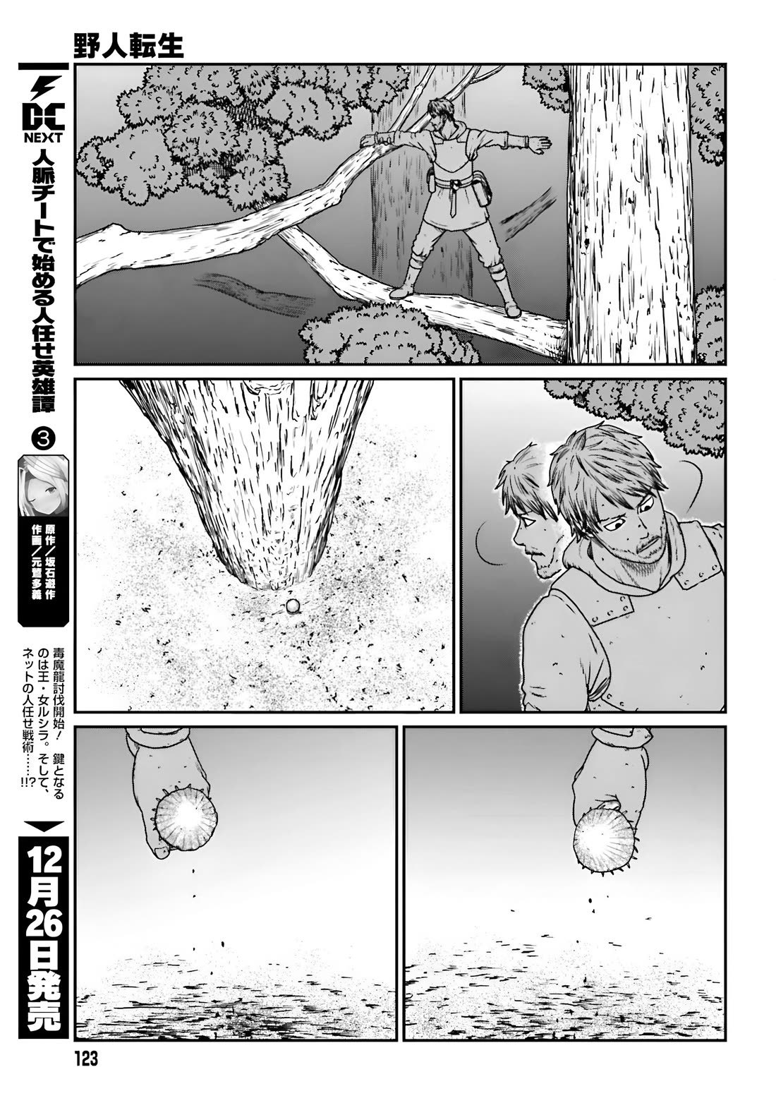 Yajin Tensei: Karate Survivor in Another World Chapter 56 page 9 - Chapter 56: The Danger Zone