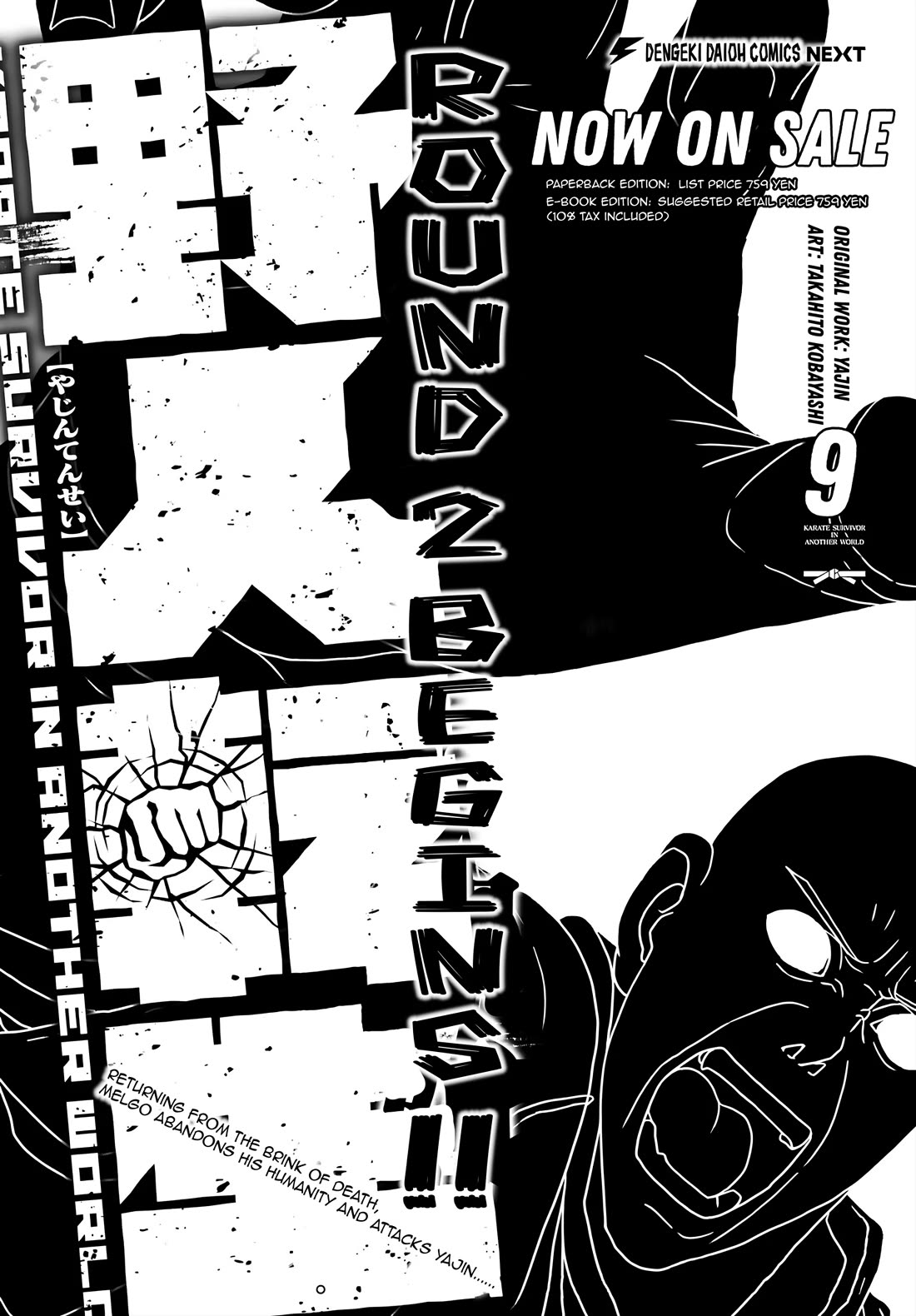 Yajin Tensei: Karate Survivor in Another World Chapter 57 page 1 - Chapter 57: Dramatic Escape