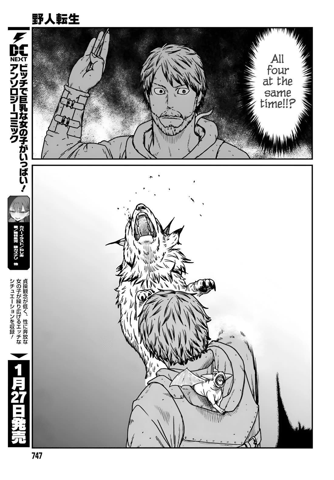 Yajin Tensei: Karate Survivor in Another World Chapter 57 page 10 - Chapter 57: Dramatic Escape