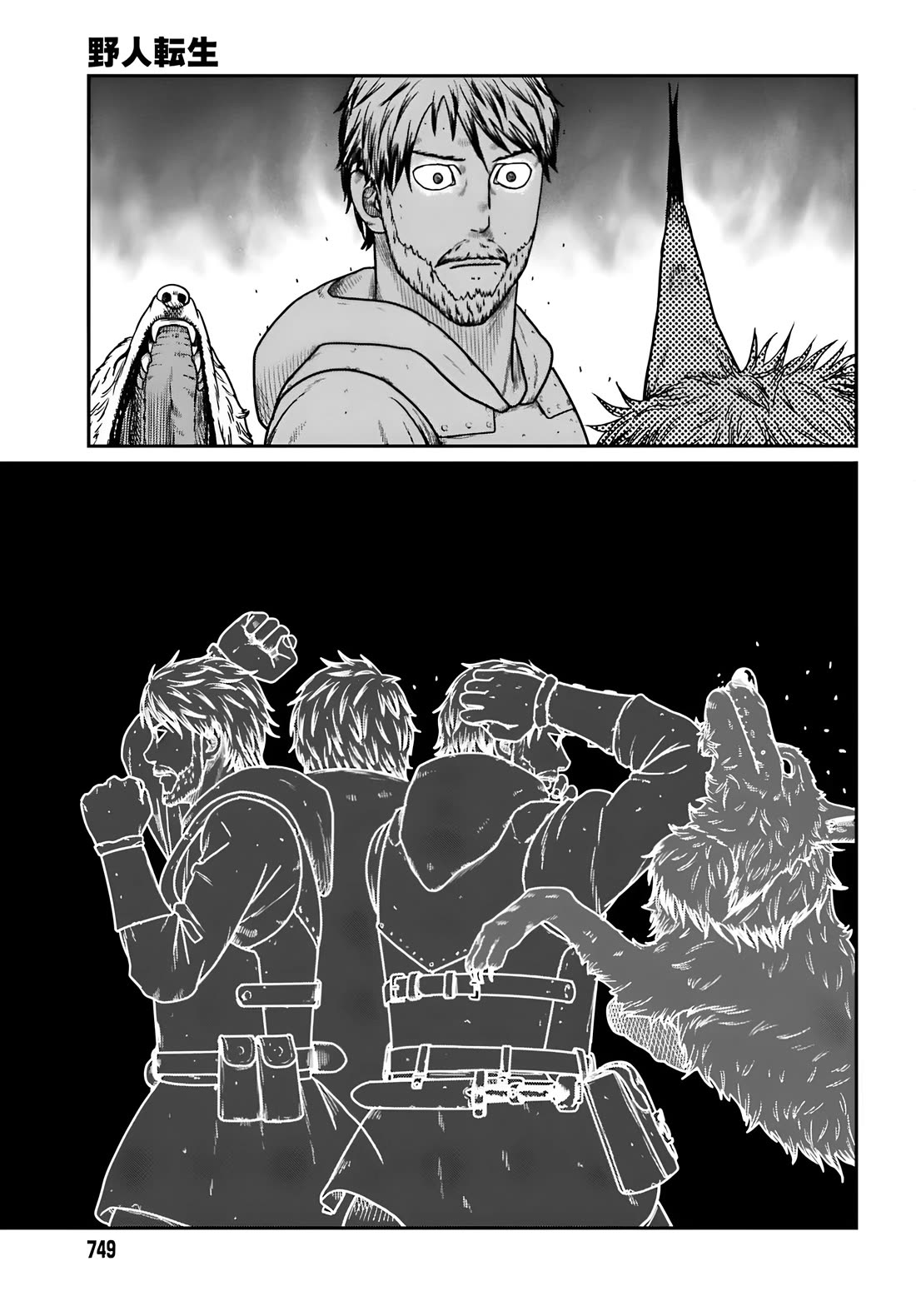 Yajin Tensei: Karate Survivor in Another World Chapter 57 page 12 - Chapter 57: Dramatic Escape
