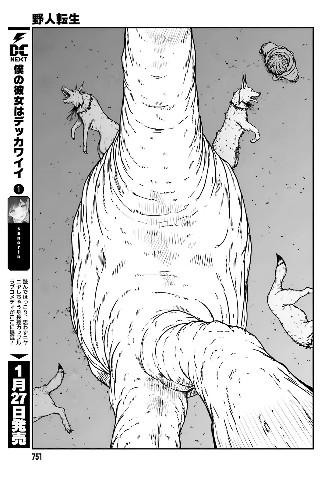 Yajin Tensei: Karate Survivor in Another World Chapter 57 page 14 - Chapter 57: Dramatic Escape