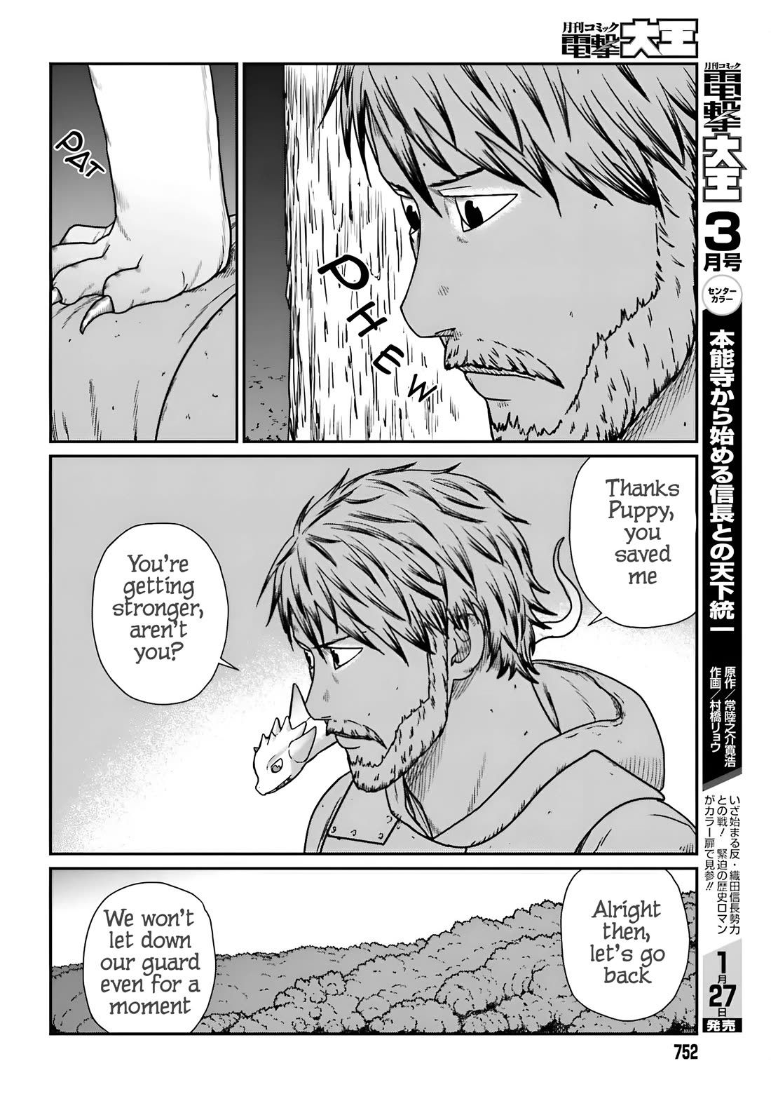 Yajin Tensei: Karate Survivor in Another World Chapter 57 page 15 - Chapter 57: Dramatic Escape