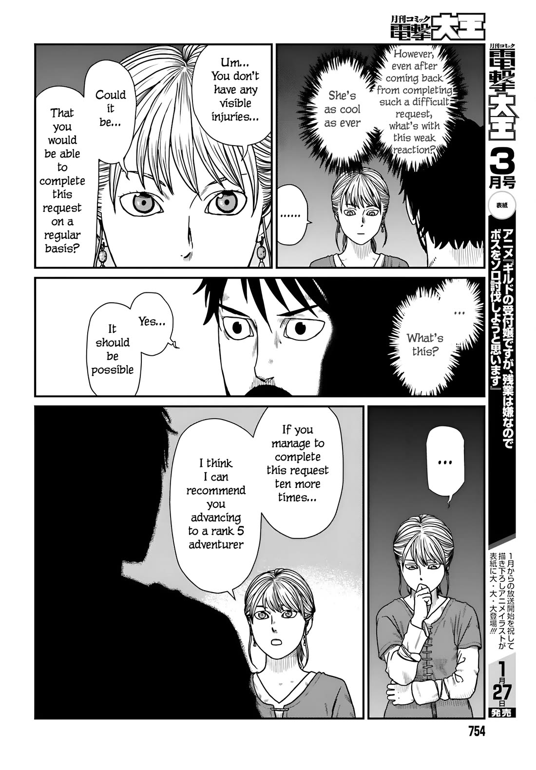 Yajin Tensei: Karate Survivor in Another World Chapter 57 page 17 - Chapter 57: Dramatic Escape
