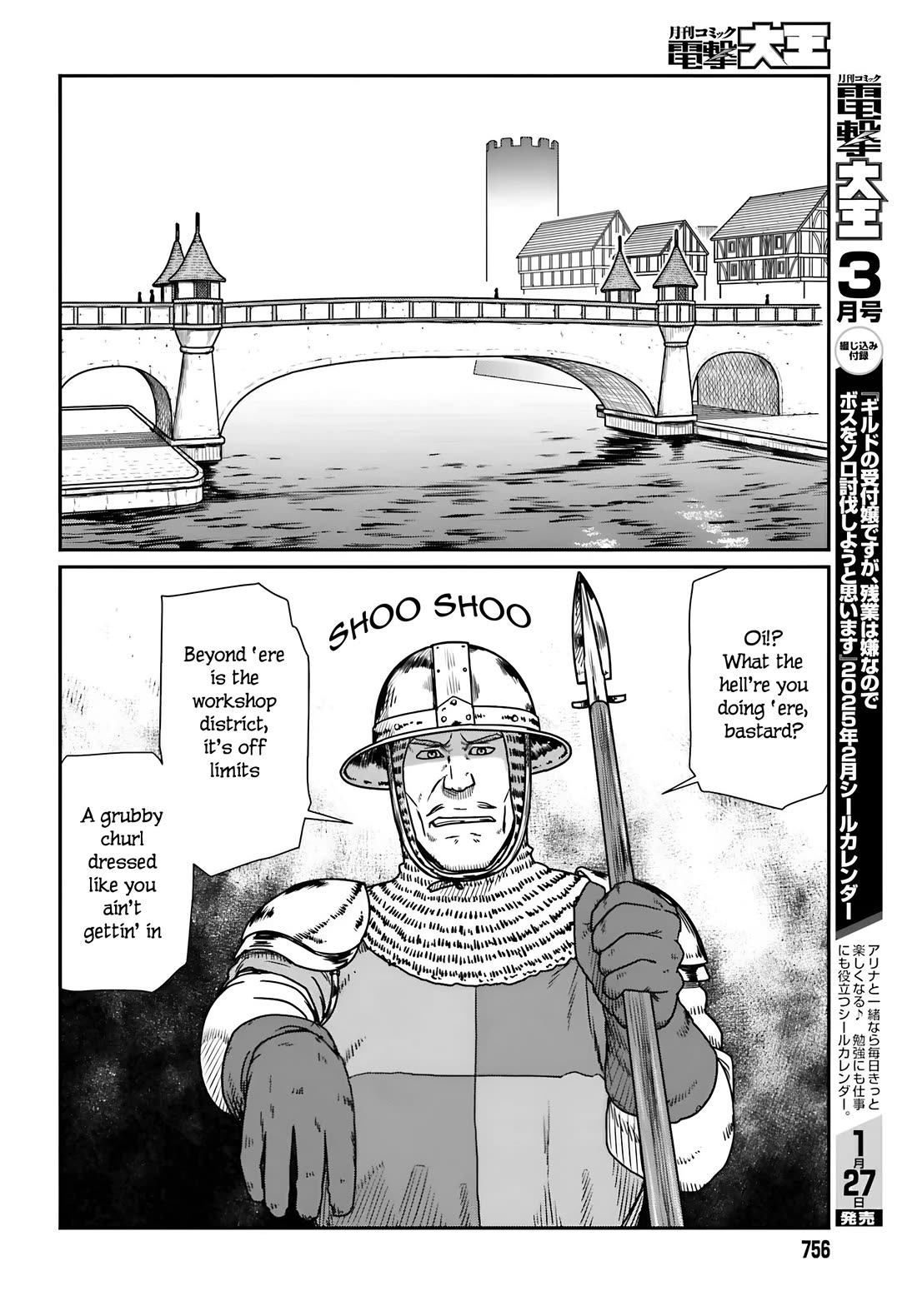 Yajin Tensei: Karate Survivor in Another World Chapter 57 page 19 - Chapter 57: Dramatic Escape
