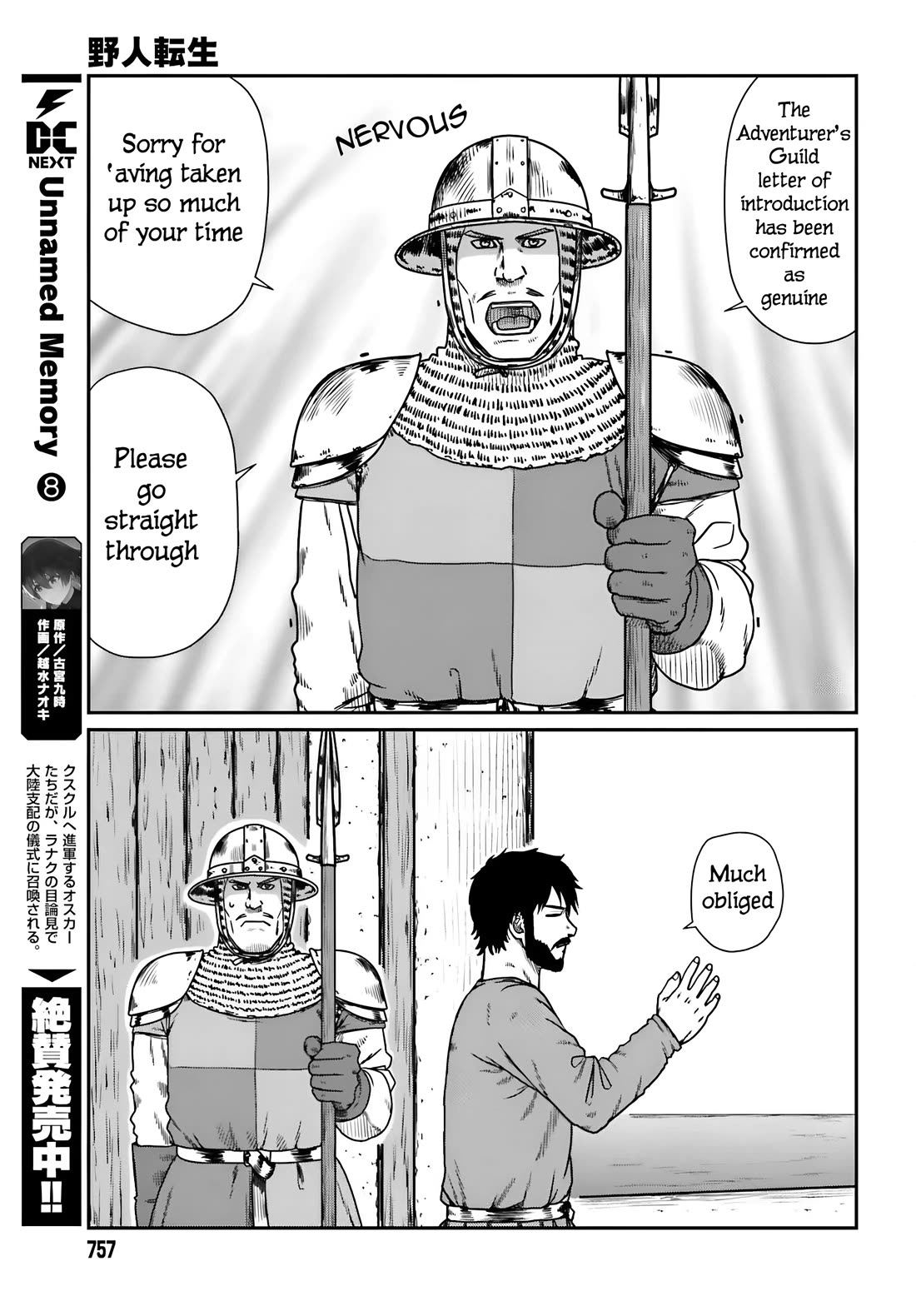 Yajin Tensei: Karate Survivor in Another World Chapter 57 page 20 - Chapter 57: Dramatic Escape